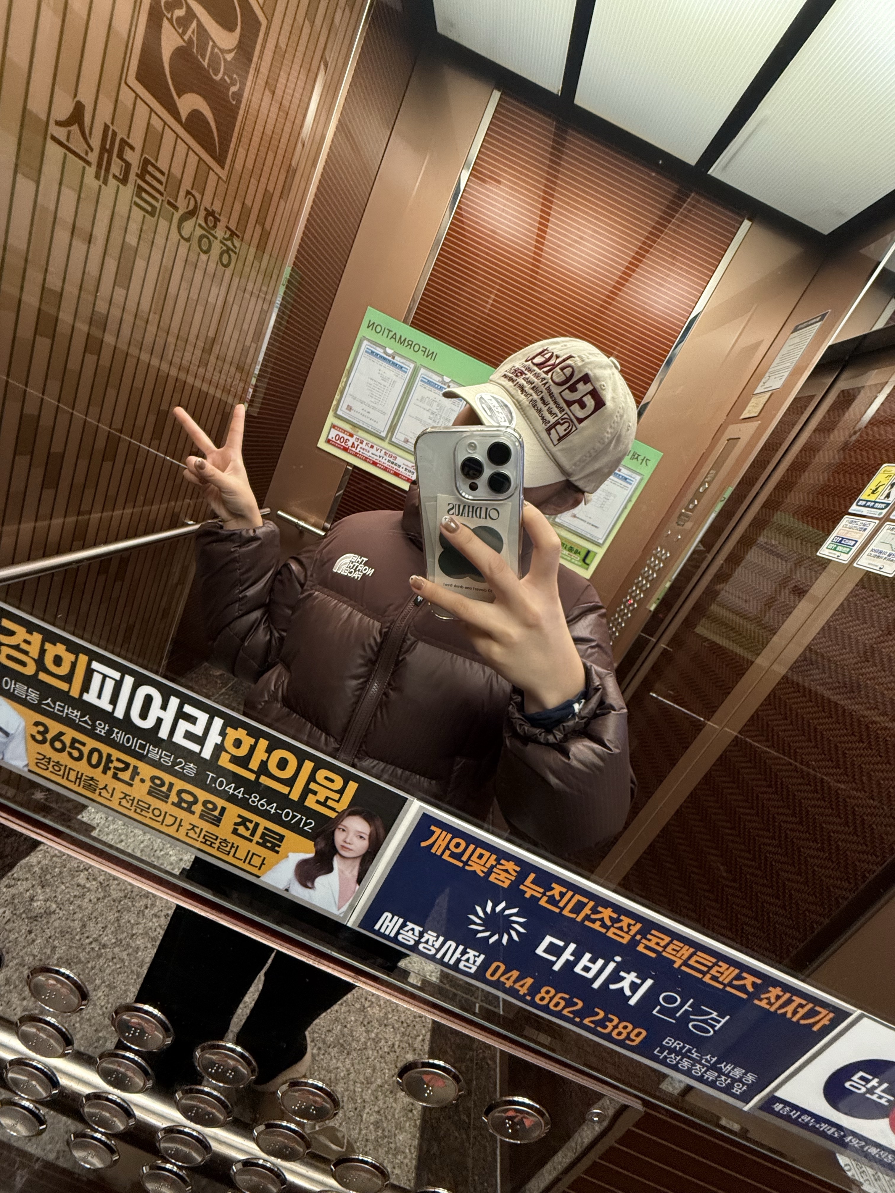 (W) The North Face White Label Novelty Nuptse Down Jacket Cocoa Brown, Teket Plan Cap Cream 착용 스타일 - 2