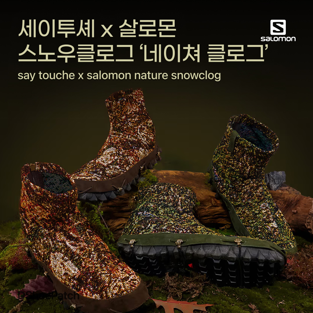 Salomon Snowclog Advanced Iron Silver Cloud Clematis Blue, Salomon Snowclog Advanced Black 착용 스타일 - 1