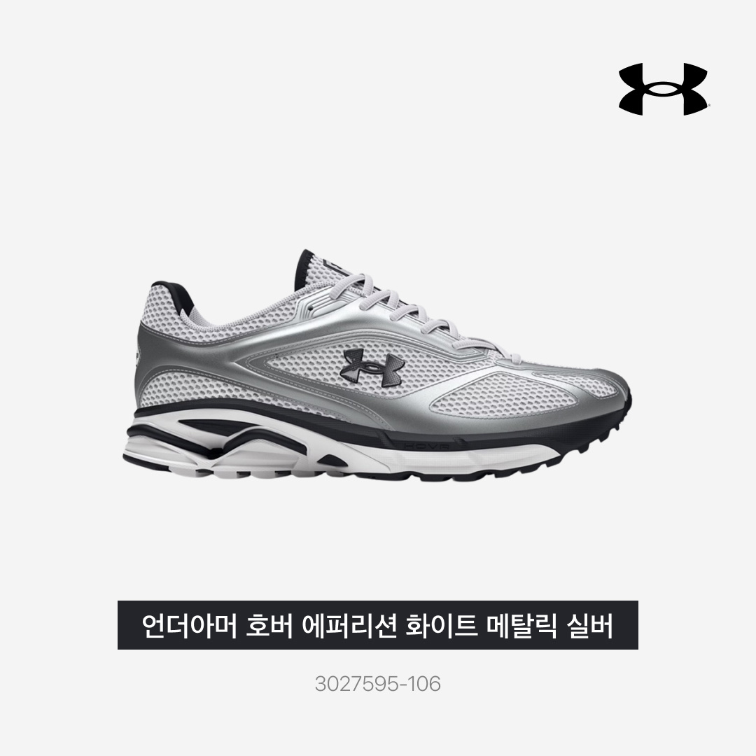 Under Armour Hovr Apparition White Metallic Silver 착용 스타일 - 3