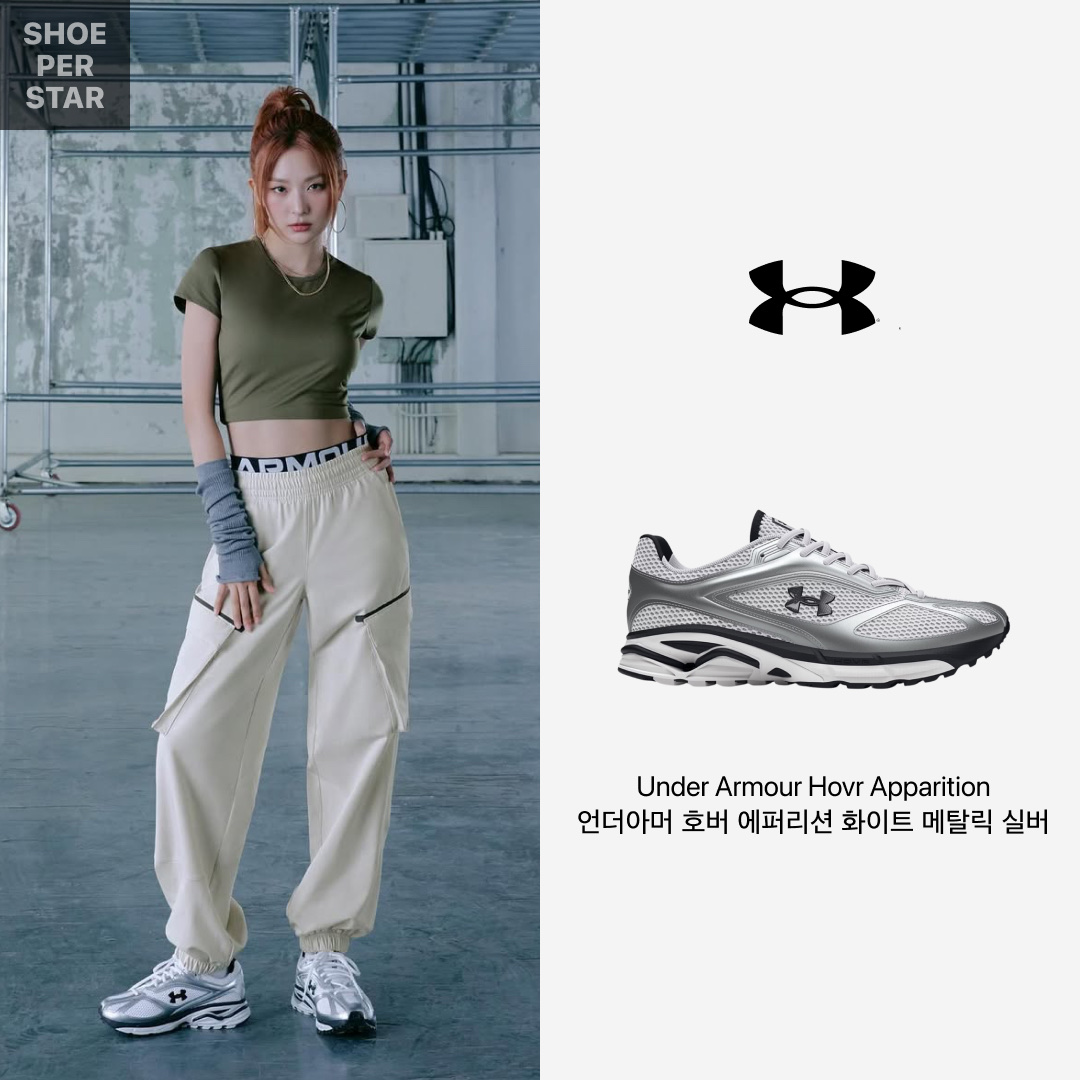 Under Armour Hovr Apparition White Metallic Silver 착용 스타일 - 1