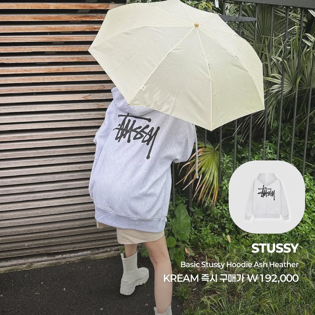 Stussy Basic Stussy Hoodie Ash Heather 착용 스타일 - 6