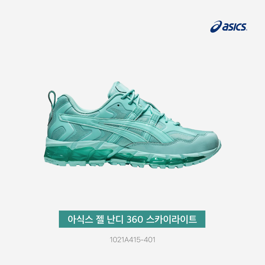 Asics X GmbH Gel-Nandi 360 Skylight 착용 스타일 - 3