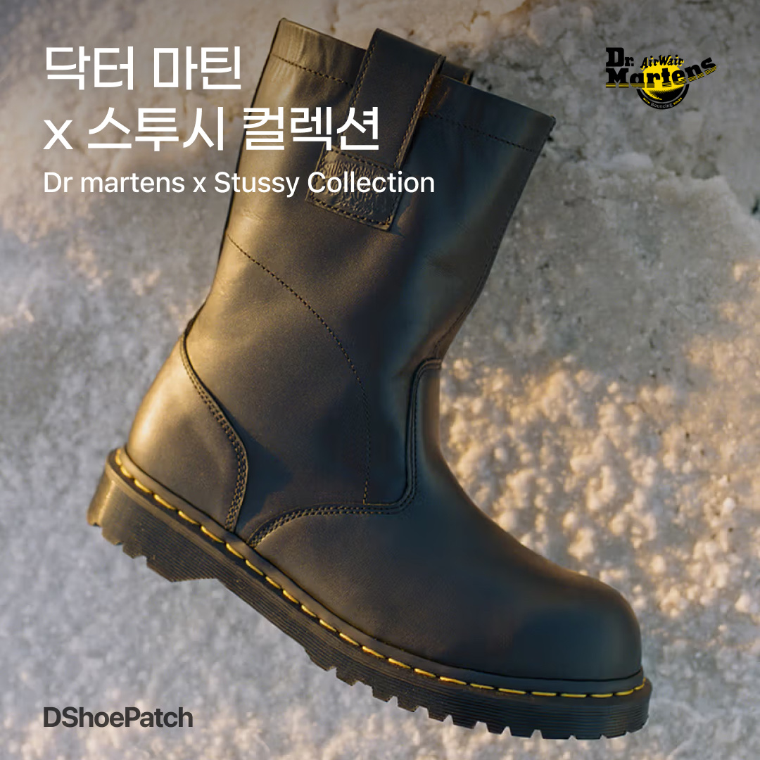 Dr. Martens x Stussy 2295 Decon Black Wanama Leather Boots Black, Dr. Martens x Stussy 2295 Decon Sand Hairy Suede Boots Tan 착용 스타일 - 1