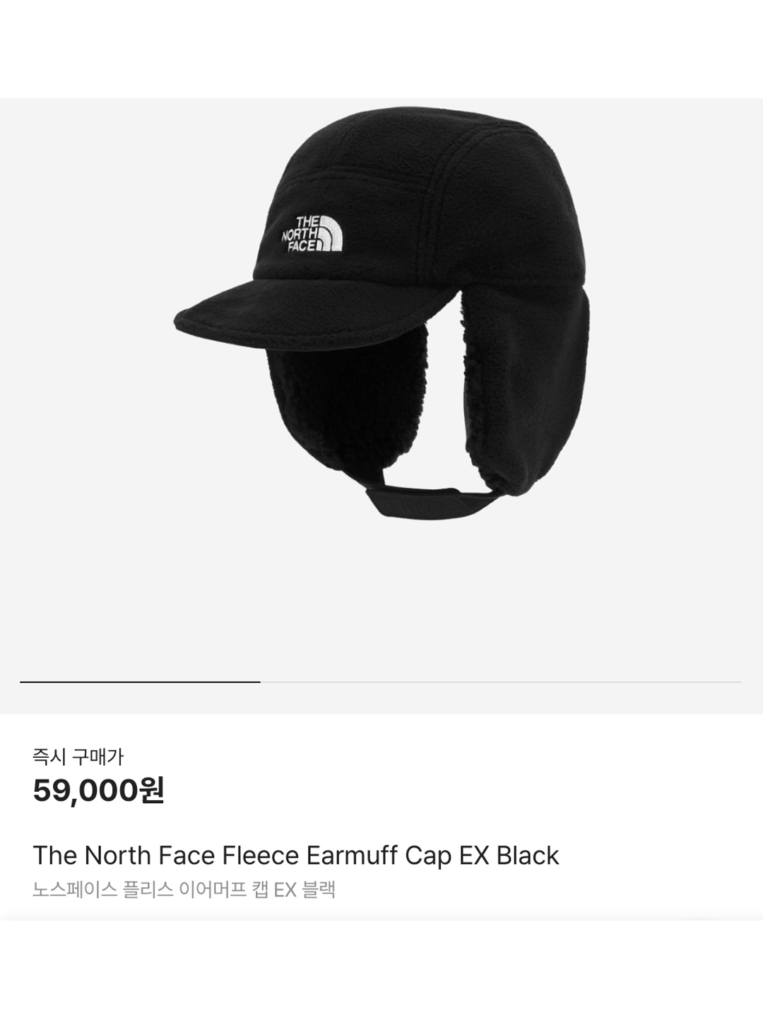 The North Face Fleece Earmuff Cap EX Beige, The North Face Warm Earmuff Camp Cap Black 착용 스타일 - 6