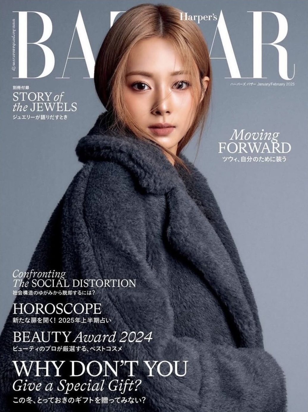 (W) Max Mara Kadiak Teddy Long Coat Grey 착용 스타일 - 1