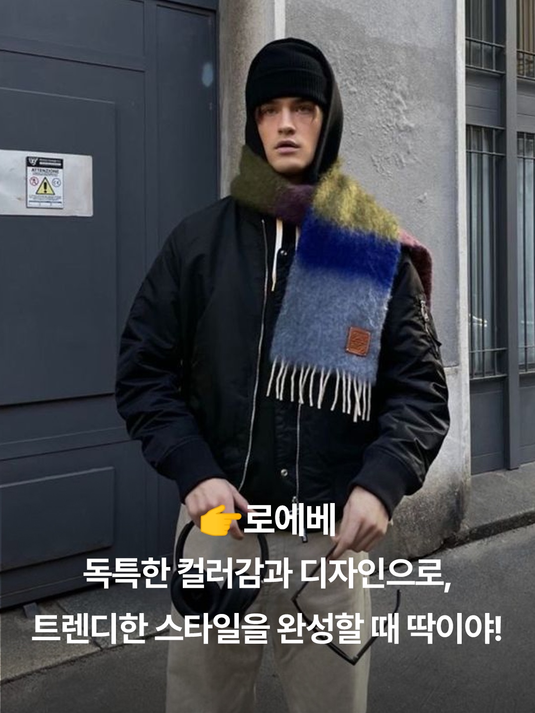 Vivienne Westwood Two Side Single Orb Muffler Blue, A.P.C. Malo Muffler Black 착용 스타일 - 5