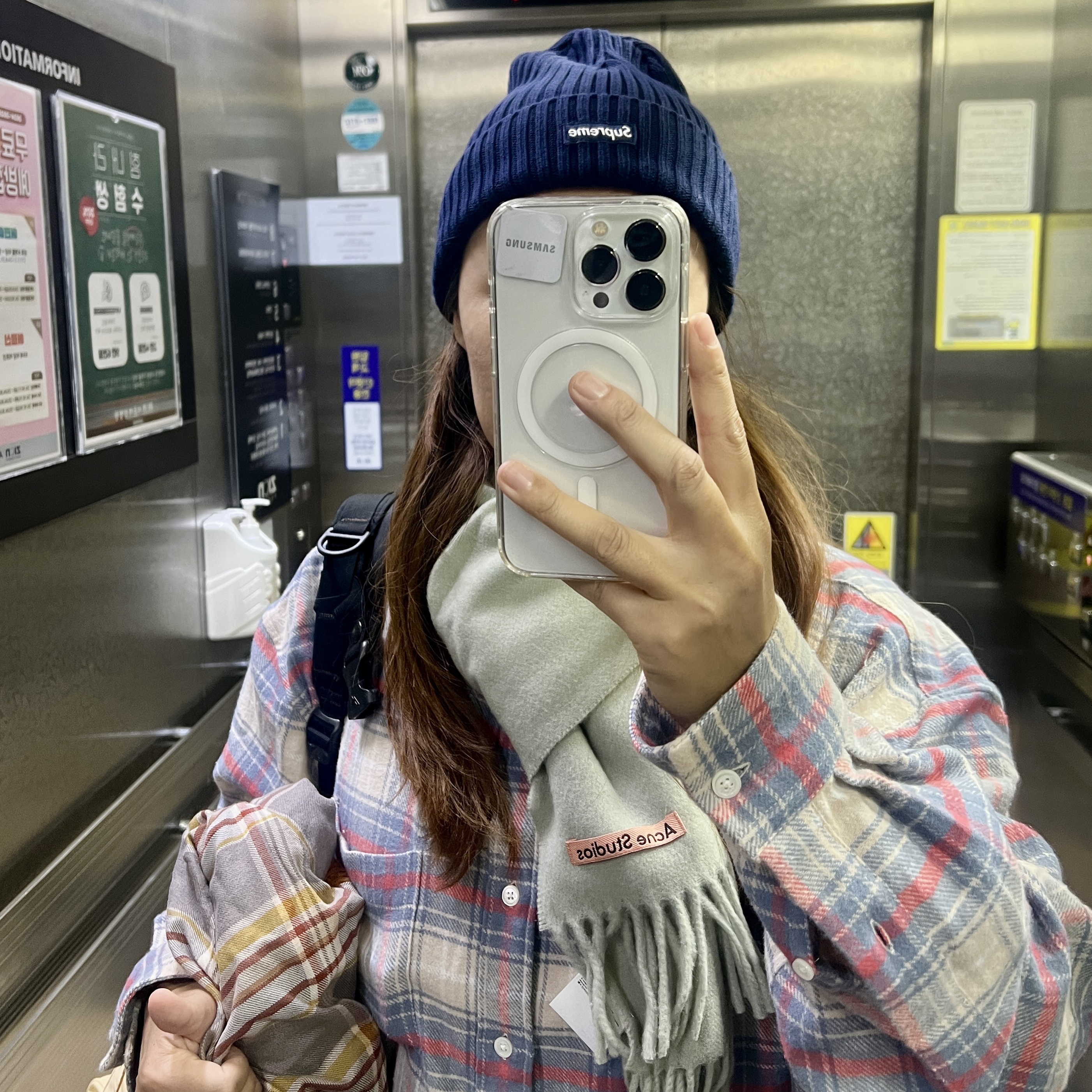 Supreme Overdyed Beanie Navy - 24SS 착용 스타일