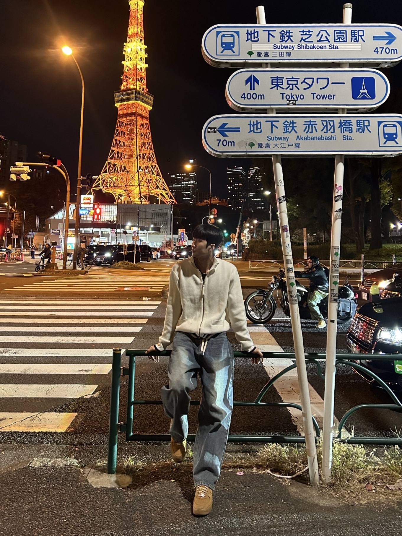 Matin Kim Spell Point Stripe Knit Cardigan Ivory, Nike x Supreme Air Force 1 Low Flax 착용 스타일 - 2