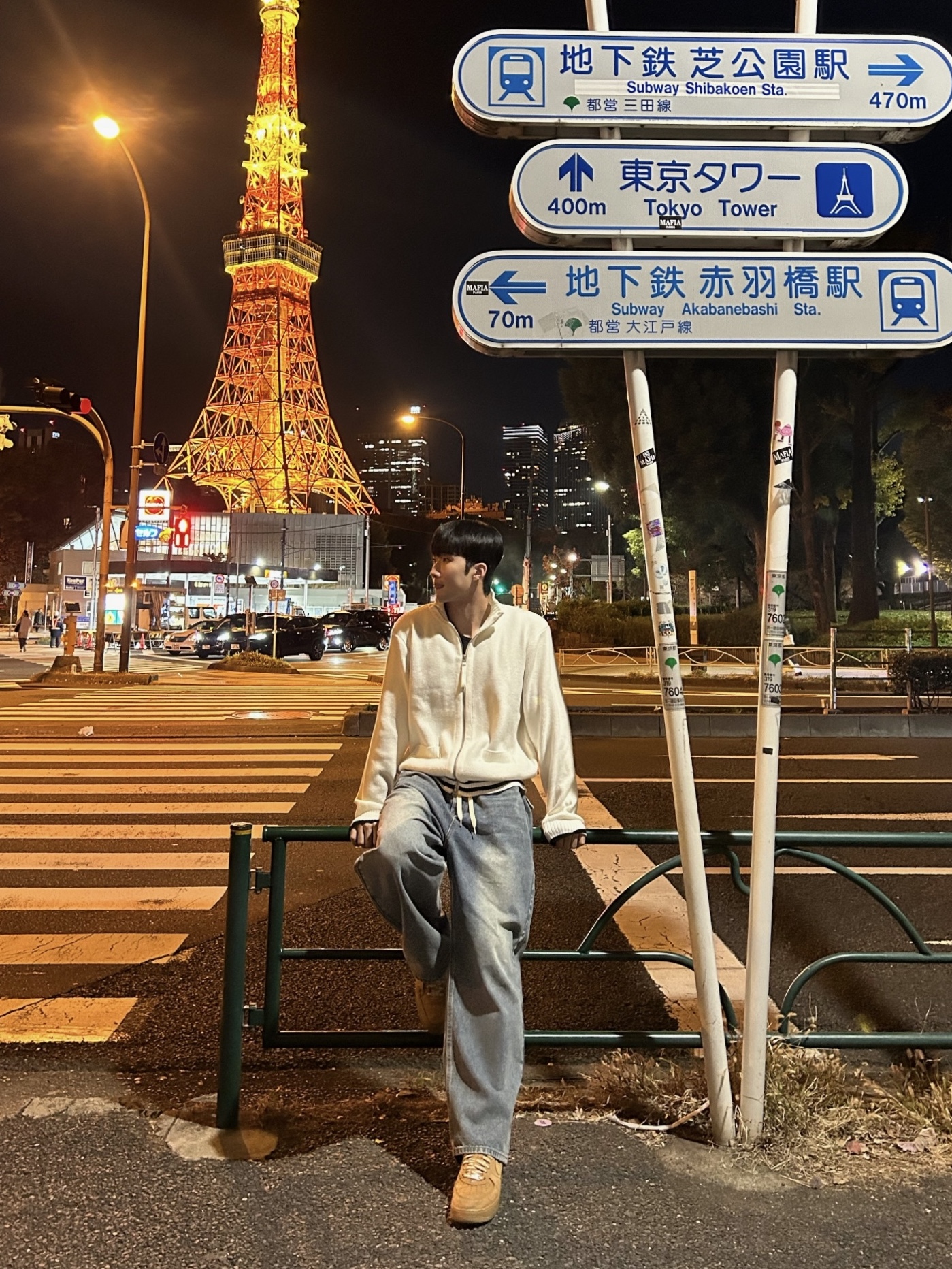 Matin Kim Spell Point Stripe Knit Cardigan Ivory, Nike x Supreme Air Force 1 Low Flax 착용 스타일 - 1