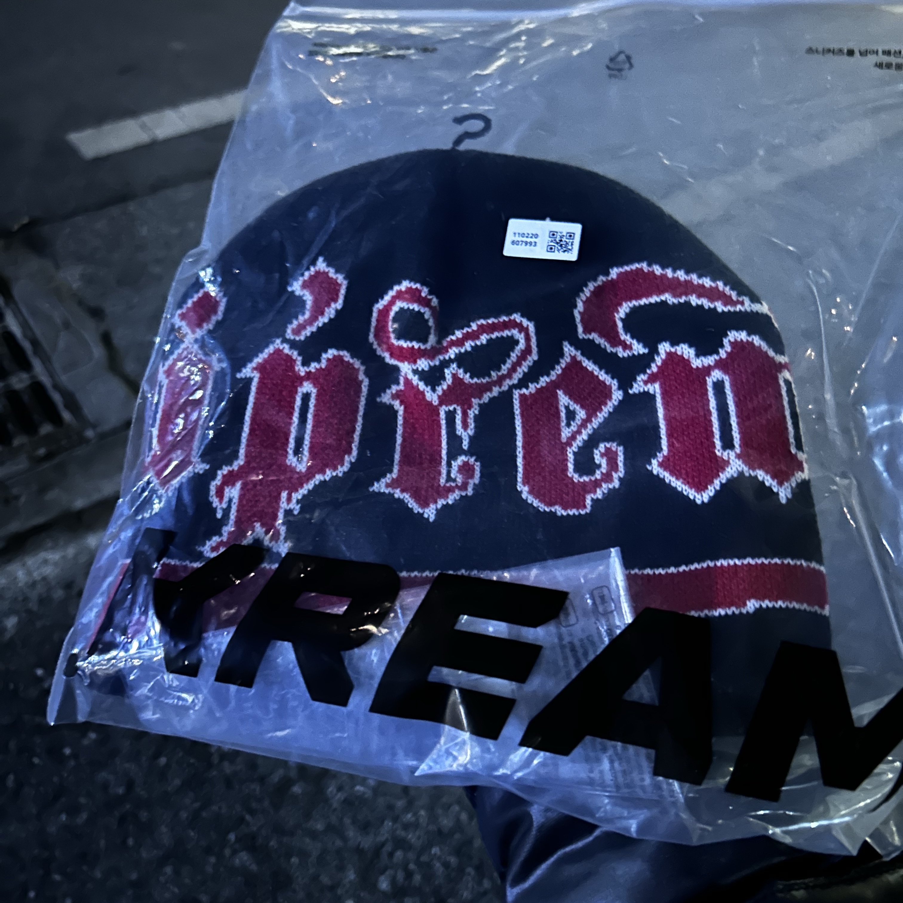 Supreme New Era Accent Beanie Black - 24FW 착용 스타일