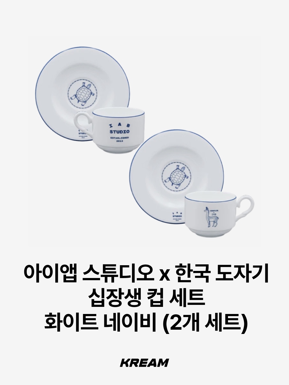Supreme Chicken Dinner Plate Ashtray White - 18SS, Human Made Duck Chopstick Rest White (Set of 2) 착용 스타일 - 6