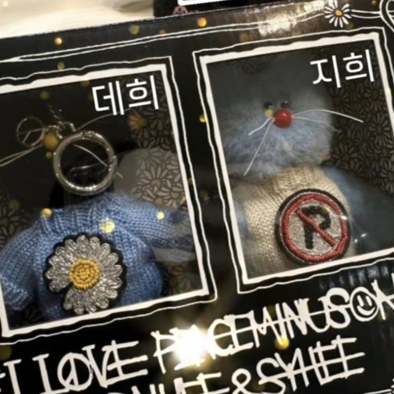 Monamhee x Peaceminusone Daihee Plush Keyring 착용 스타일