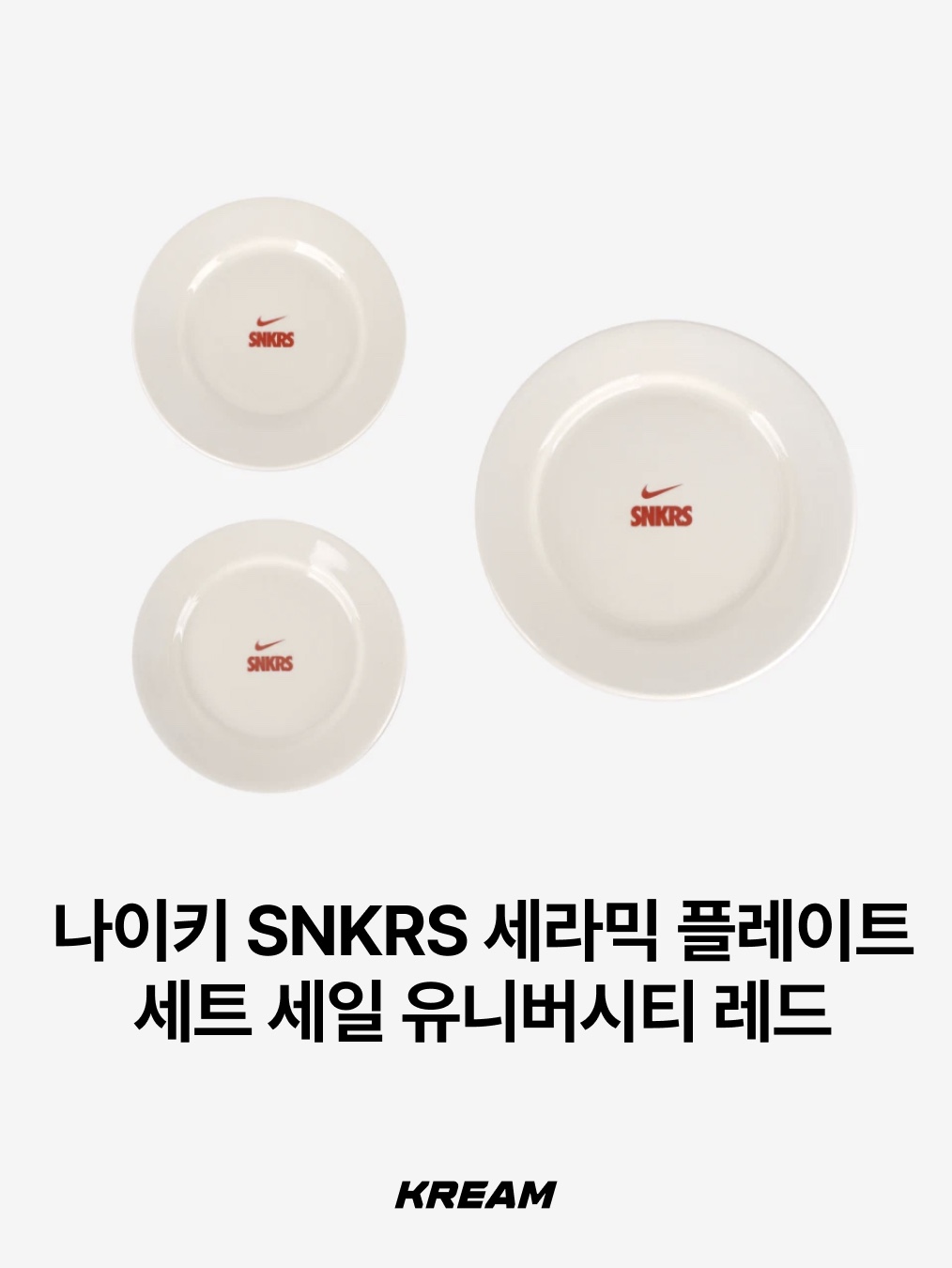 Supreme Chicken Dinner Plate Ashtray White - 18SS, Human Made Duck Chopstick Rest White (Set of 2) 착용 스타일 - 4