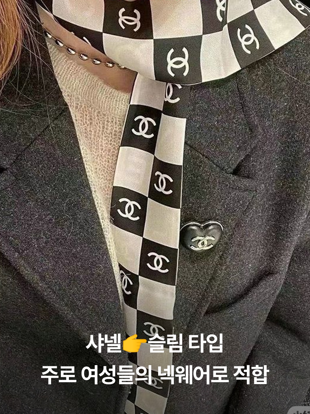 Burberry Check Silk Scarf Sand, (W) Chanel Scarf Cashmere Silk & Black Ivory 착용 스타일 - 4