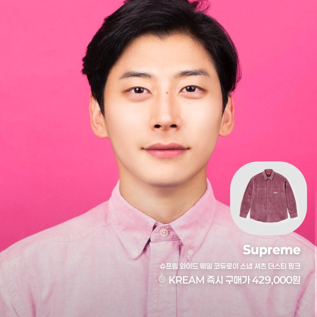 Supreme Wide Wale Corduroy Snap Shirt Dusty Pink - 24FW, Kindersalmon Women Turtleneck Cream 착용 스타일 - 3