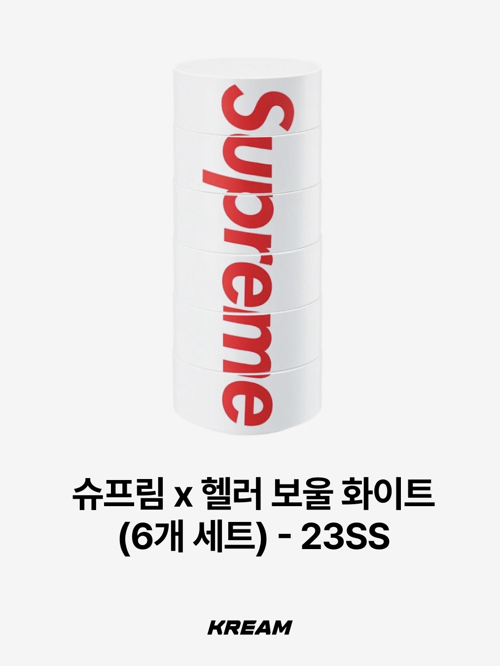 Supreme Chicken Dinner Plate Ashtray White - 18SS, Human Made Duck Chopstick Rest White (Set of 2) 착용 스타일 - 10