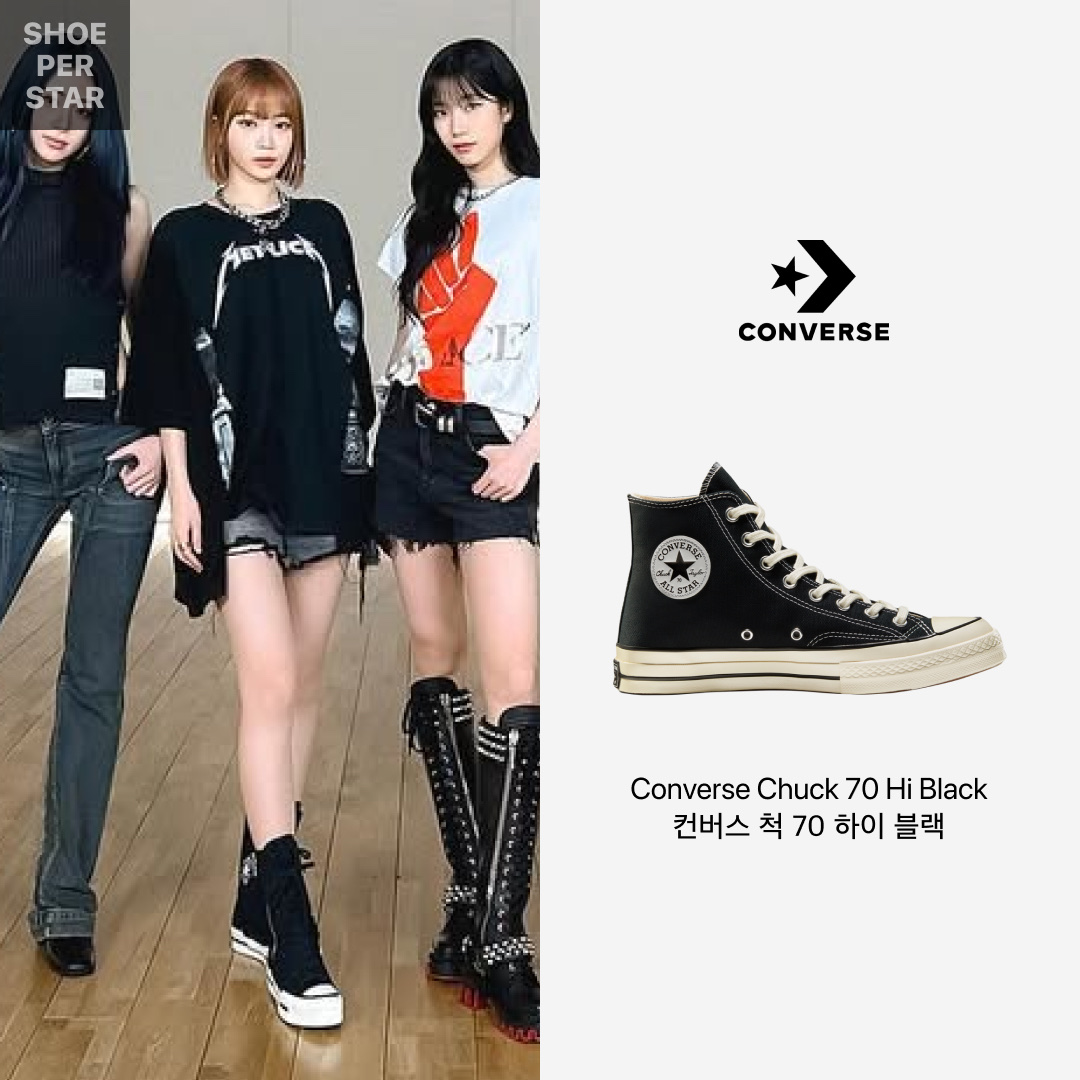 Converse Chuck 70 Hi Black 착용 스타일 - 1