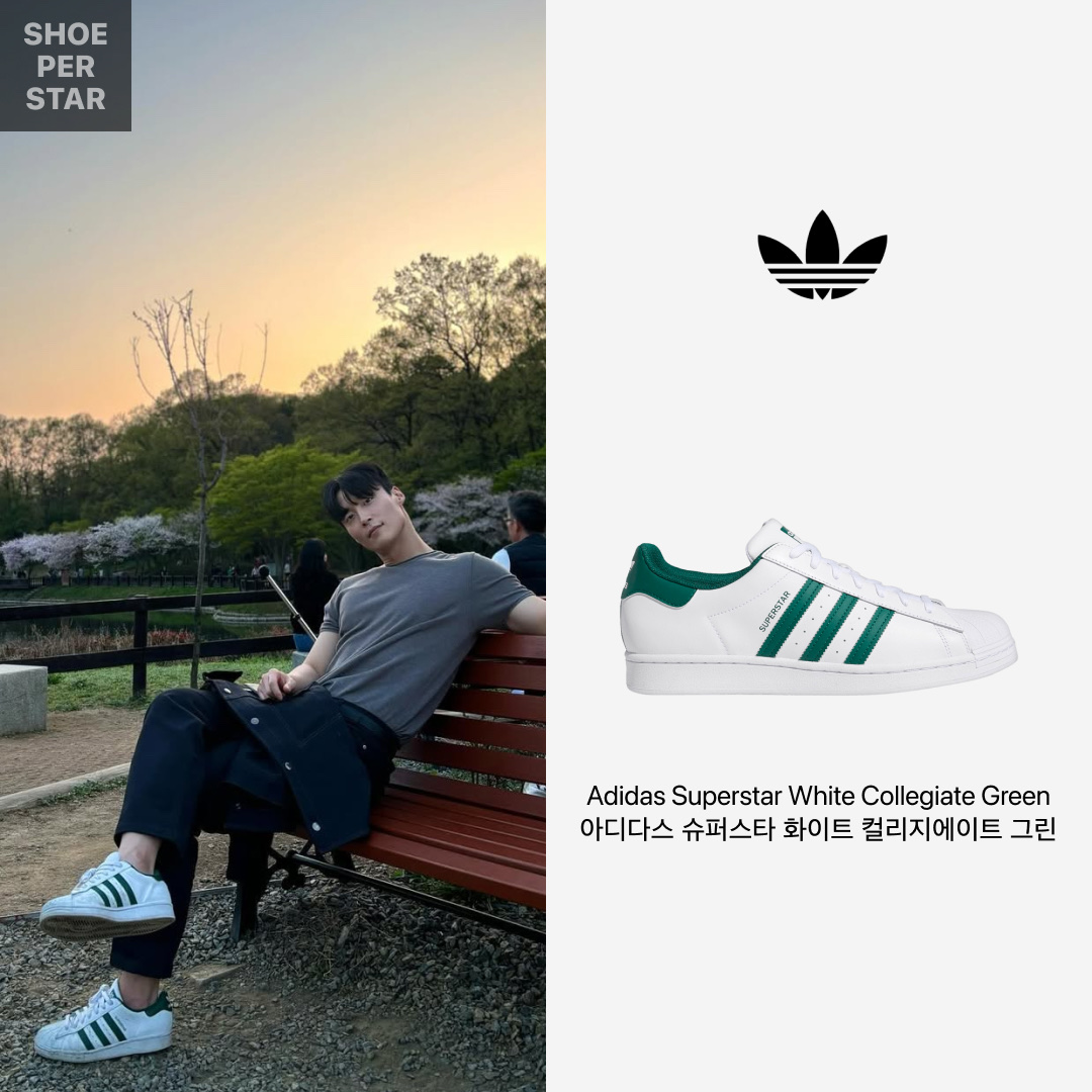 Adidas Superstar White Collegiate Green 착용 스타일 - 1