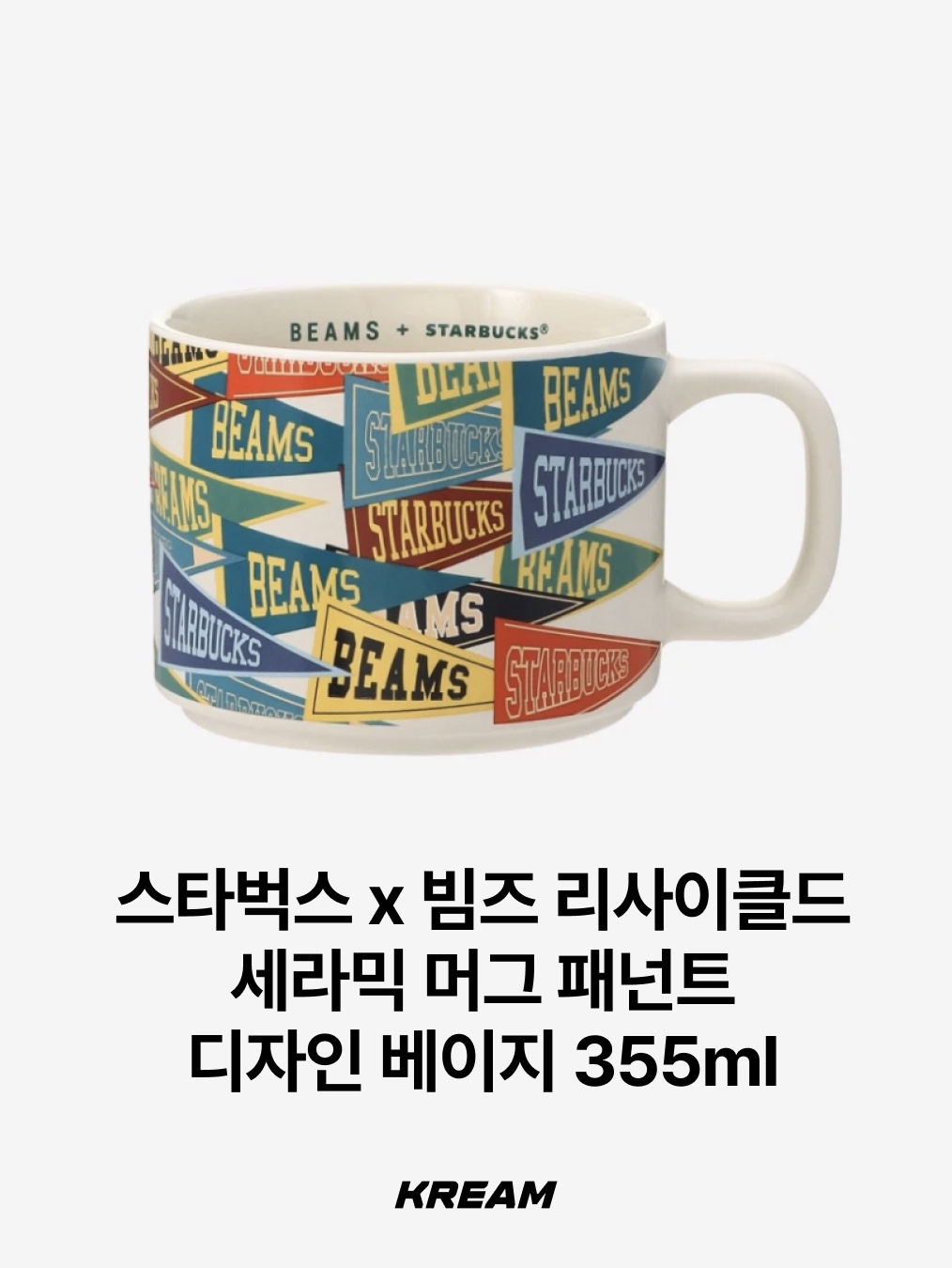 Supreme Chicken Dinner Plate Ashtray White - 18SS, Human Made Duck Chopstick Rest White (Set of 2) 착용 스타일 - 7