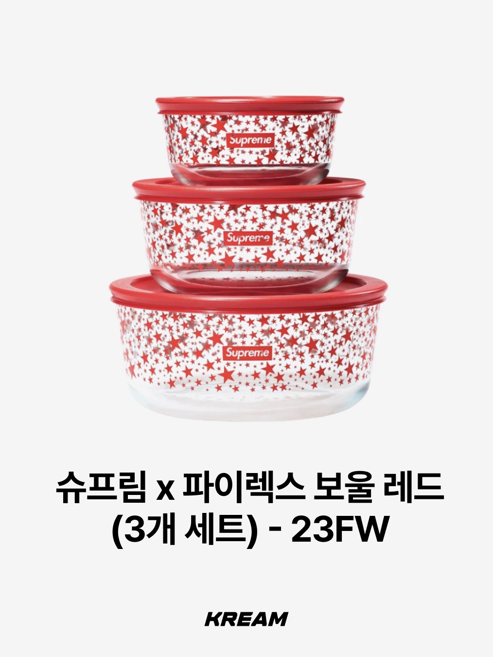 Supreme Chicken Dinner Plate Ashtray White - 18SS, Human Made Duck Chopstick Rest White (Set of 2) 착용 스타일 - 9