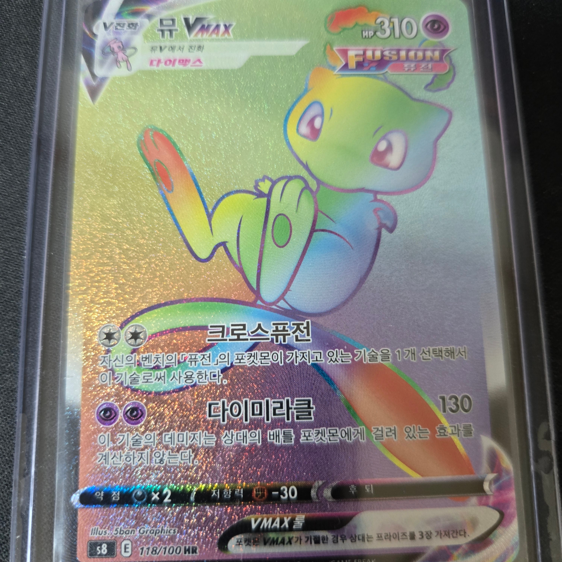 Pokemon TCG Sword & Shield Expansion Pack Fusion Arts Box (Pack of 30) 착용 스타일
