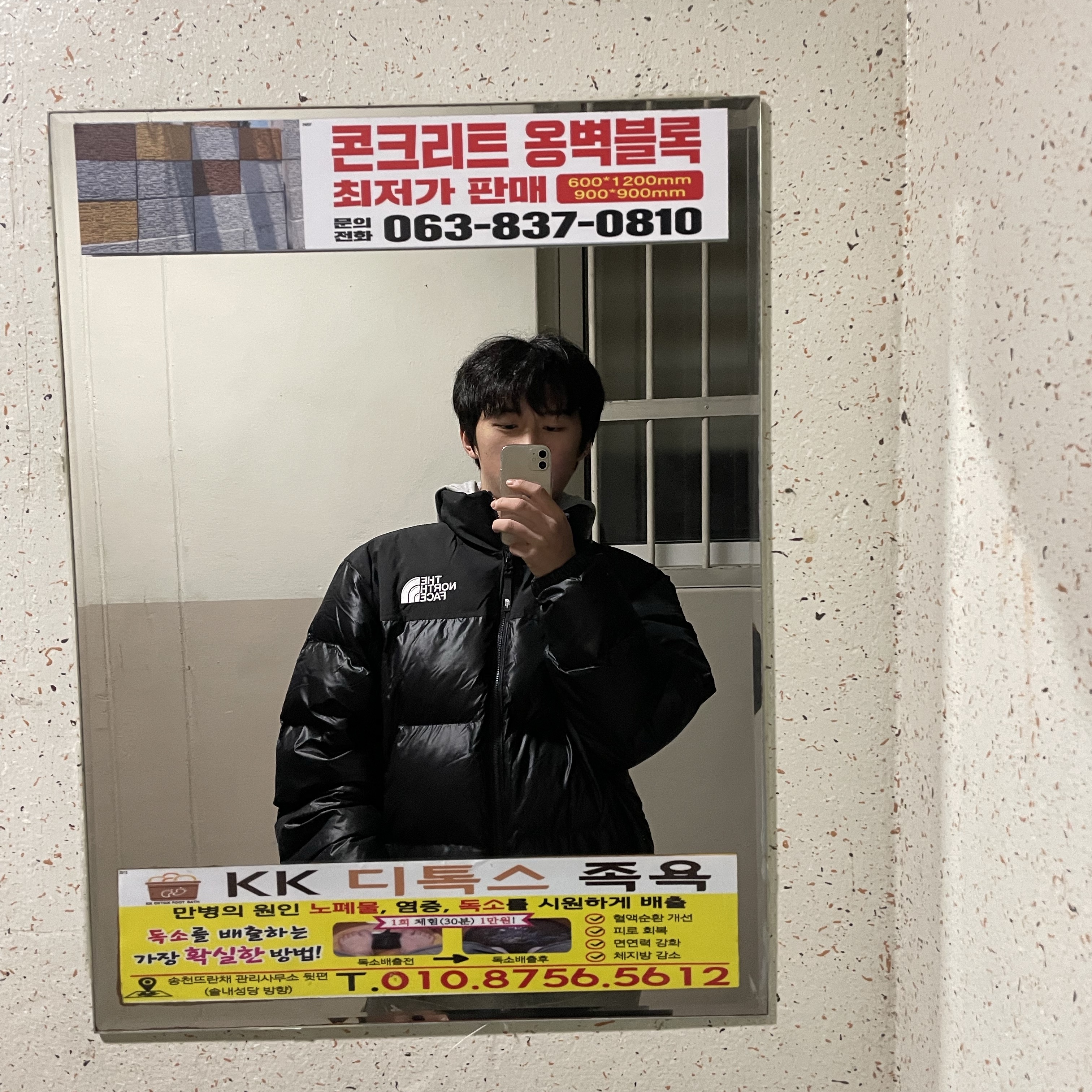 The North Face On Ball Jacket Black 착용 스타일 - 2