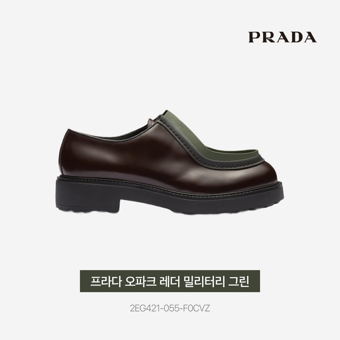Prada Opaque Brushed Leather Lace-Up Shoes Sienna Military Green 착용 스타일 - 3
