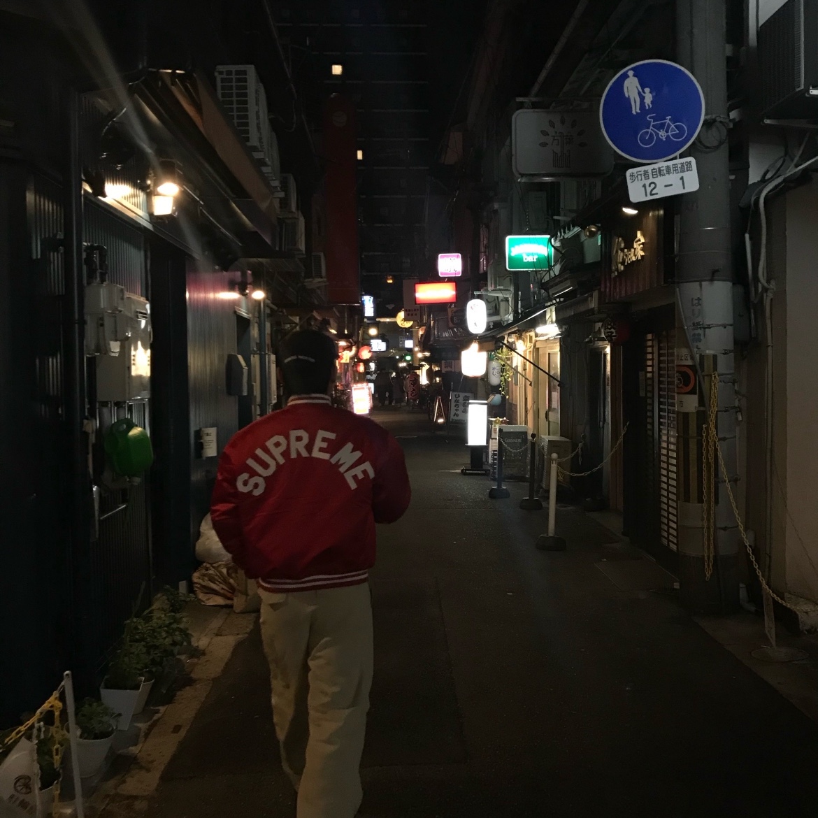 Supreme Mitchell & Ness Satin Varsity Jacket Red - 24FW 착용 스타일 - 1