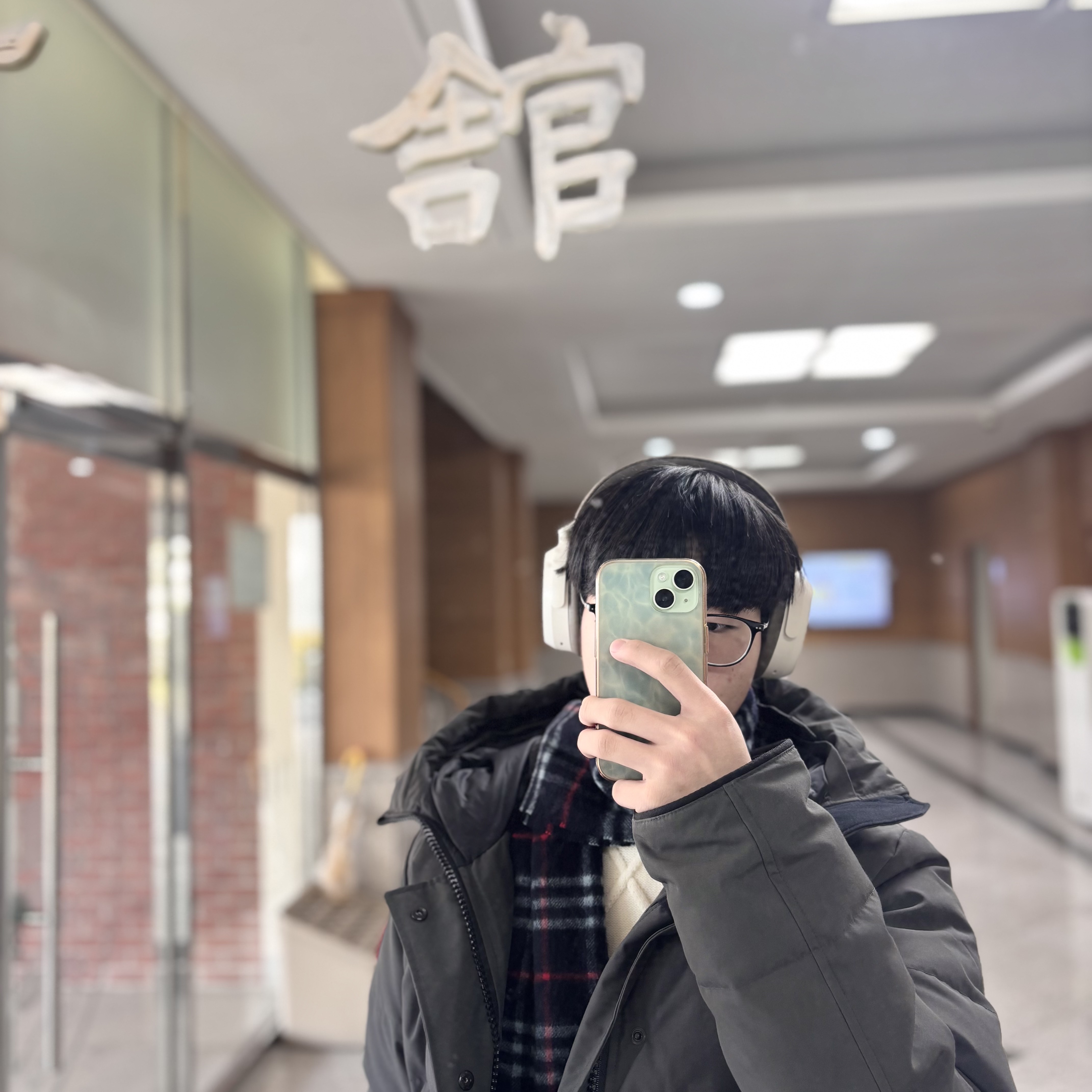 Canada Goose Macmillan Parka Graphite, Uniqlo x JW Anderson Diamond Stitch Crewneck Sweater Off White - KR 착용 스타일
