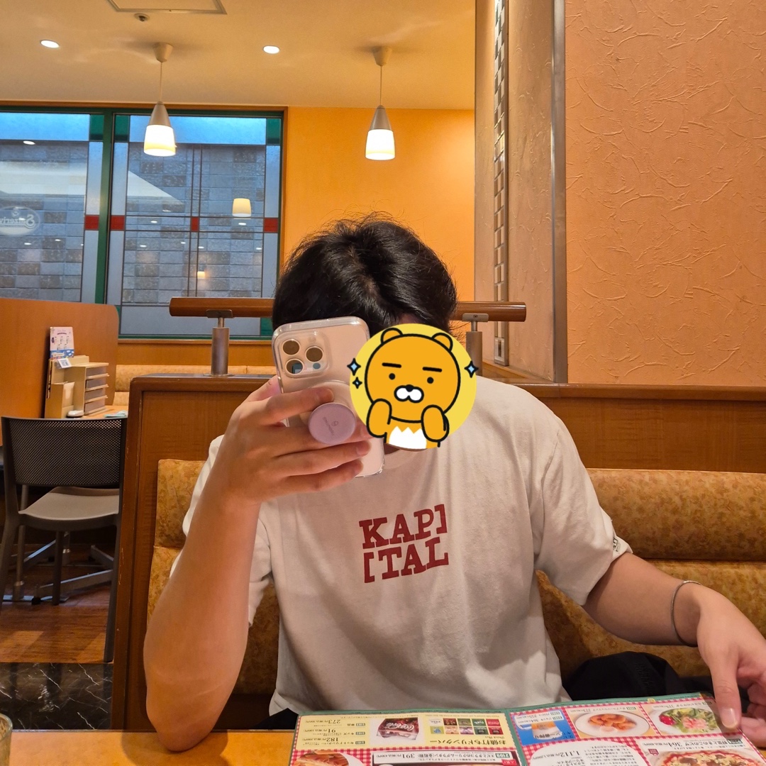 Kapital Rookie Crewneck T-Shirt Red 착용 스타일