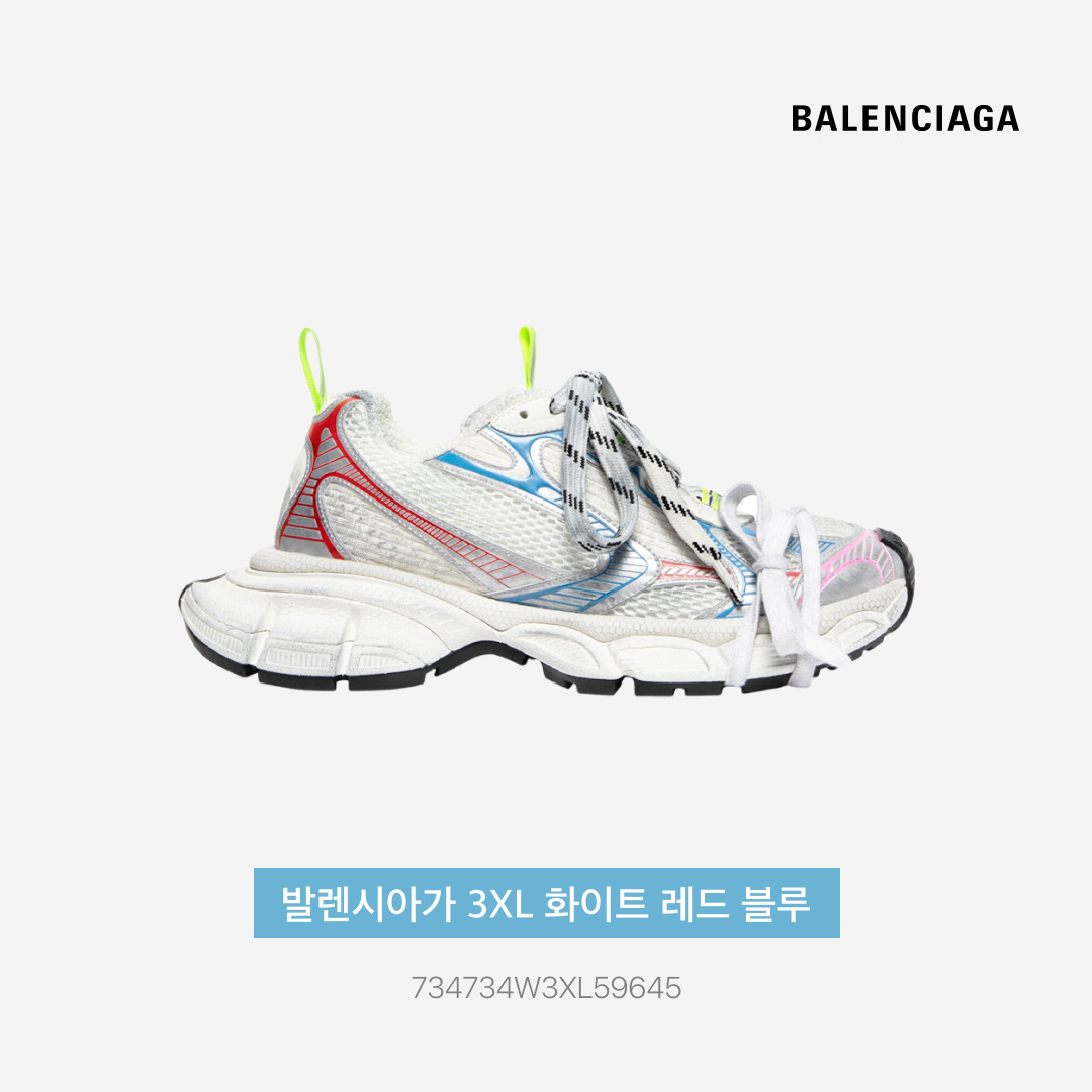 Balenciaga 3XL Sneakers White Red Blue 착용 스타일 - 3