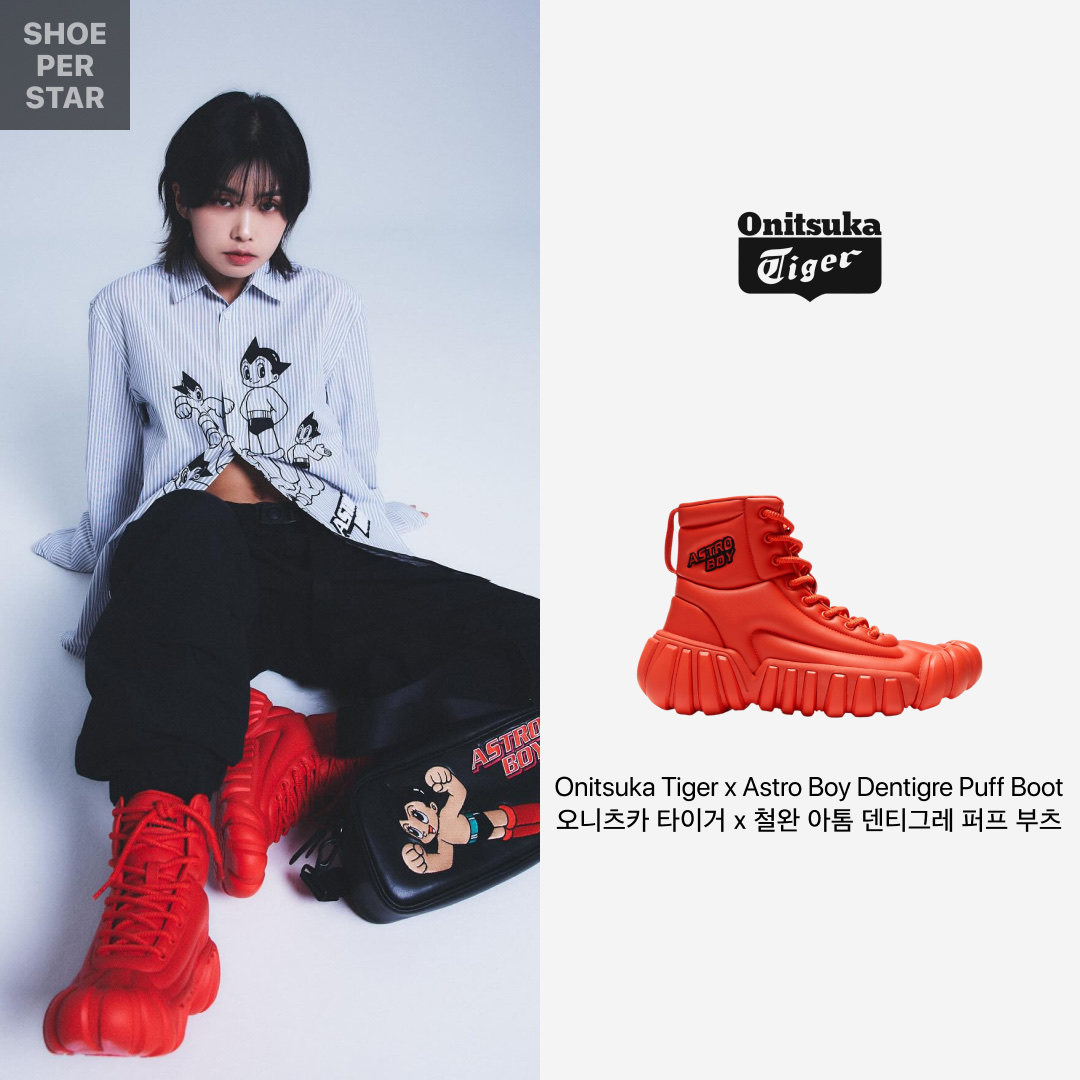 Onitsuka Tiger x Astro Boy Dentigre Puff Boot Fiery Red 착용 스타일 - 1