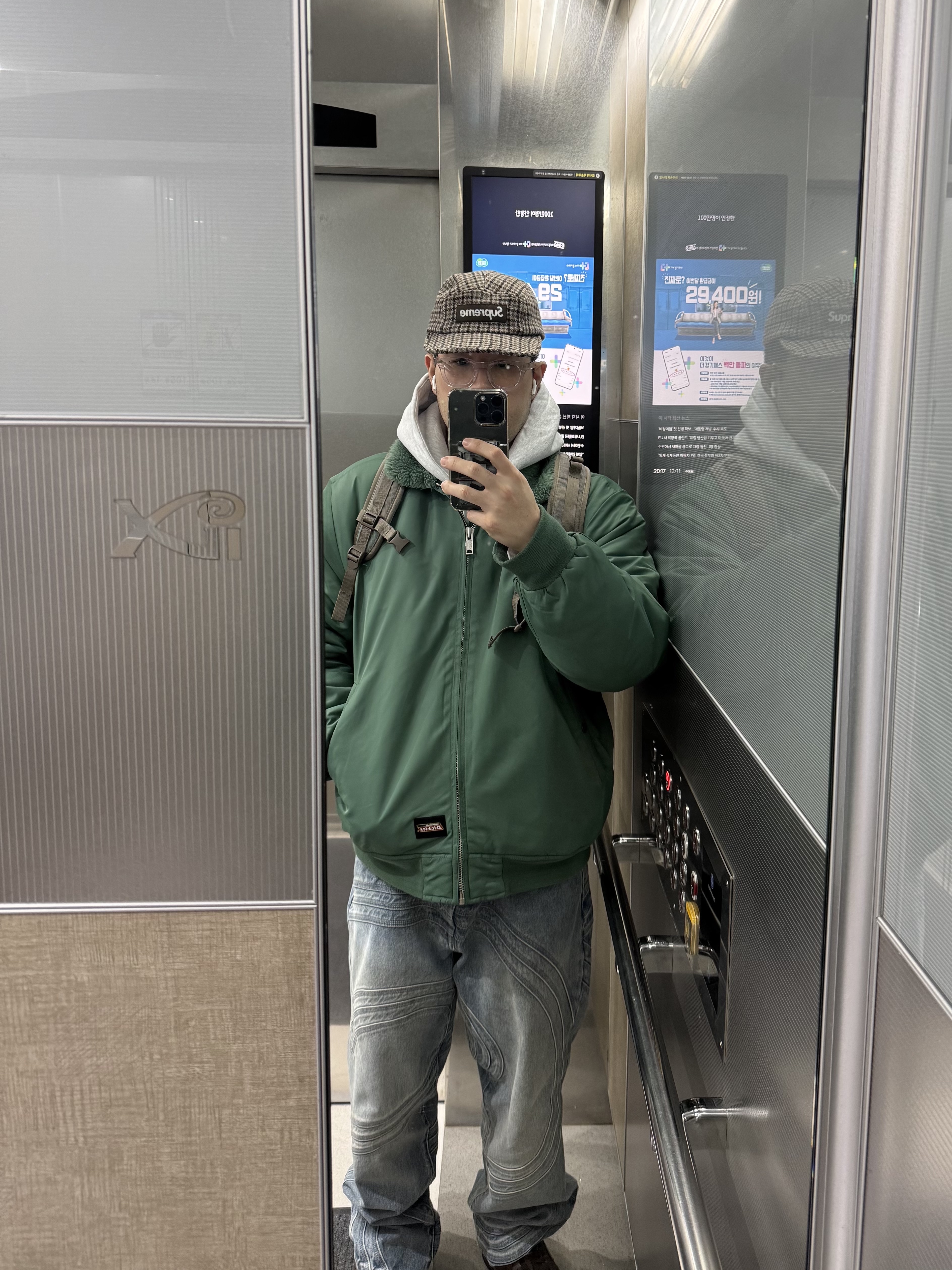 Supreme x Dickies Fur Collar Bomber Jacket Work Green - 23FW, Supreme S Logo Loose Fit Jean Washed Blue - 24SS 착용 스타일