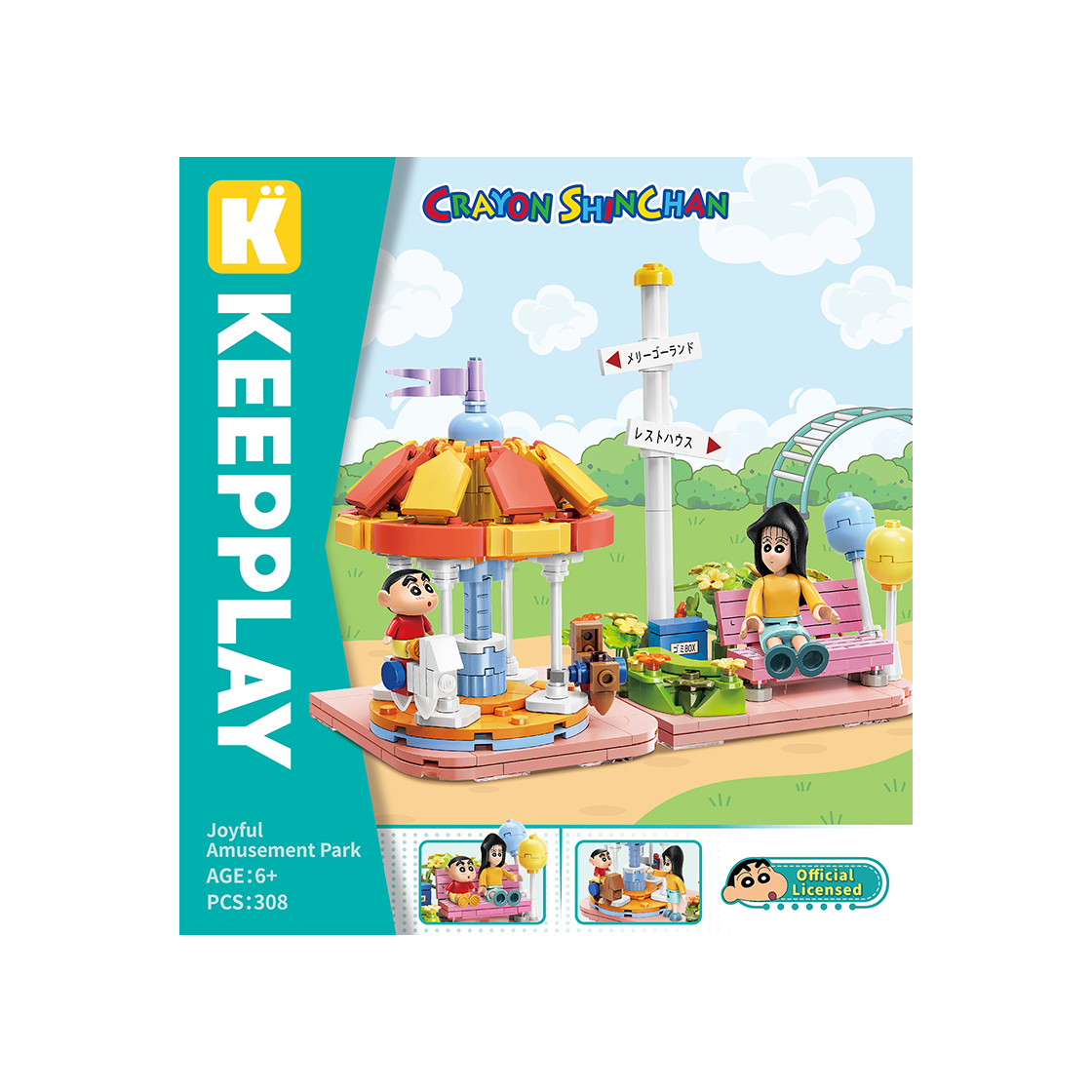 8809822975631 Crayon Shin Chan Amusementpark Block - #2
