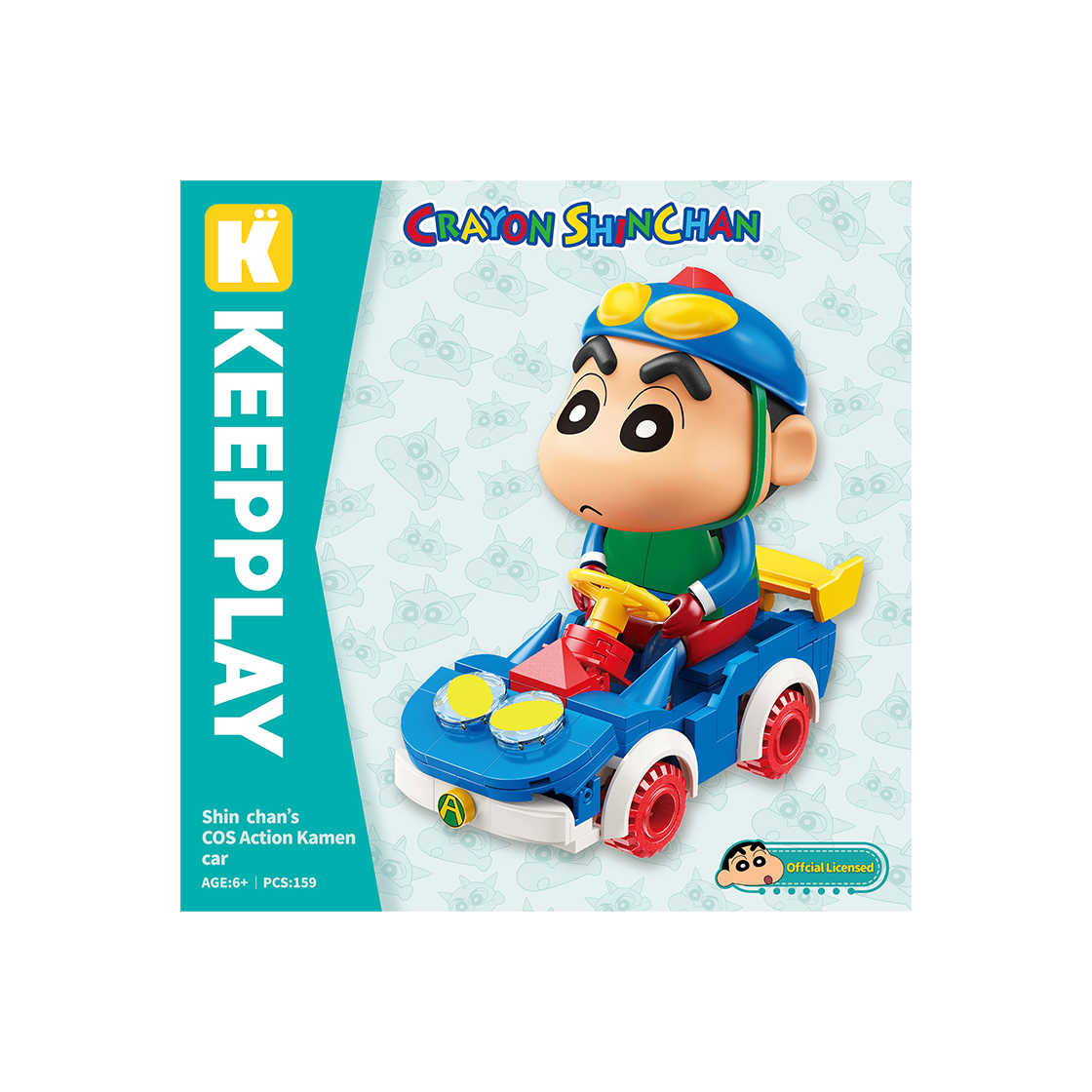 8809822975600 Crayon Shin Chan Costume Action Mask Car Block - #2