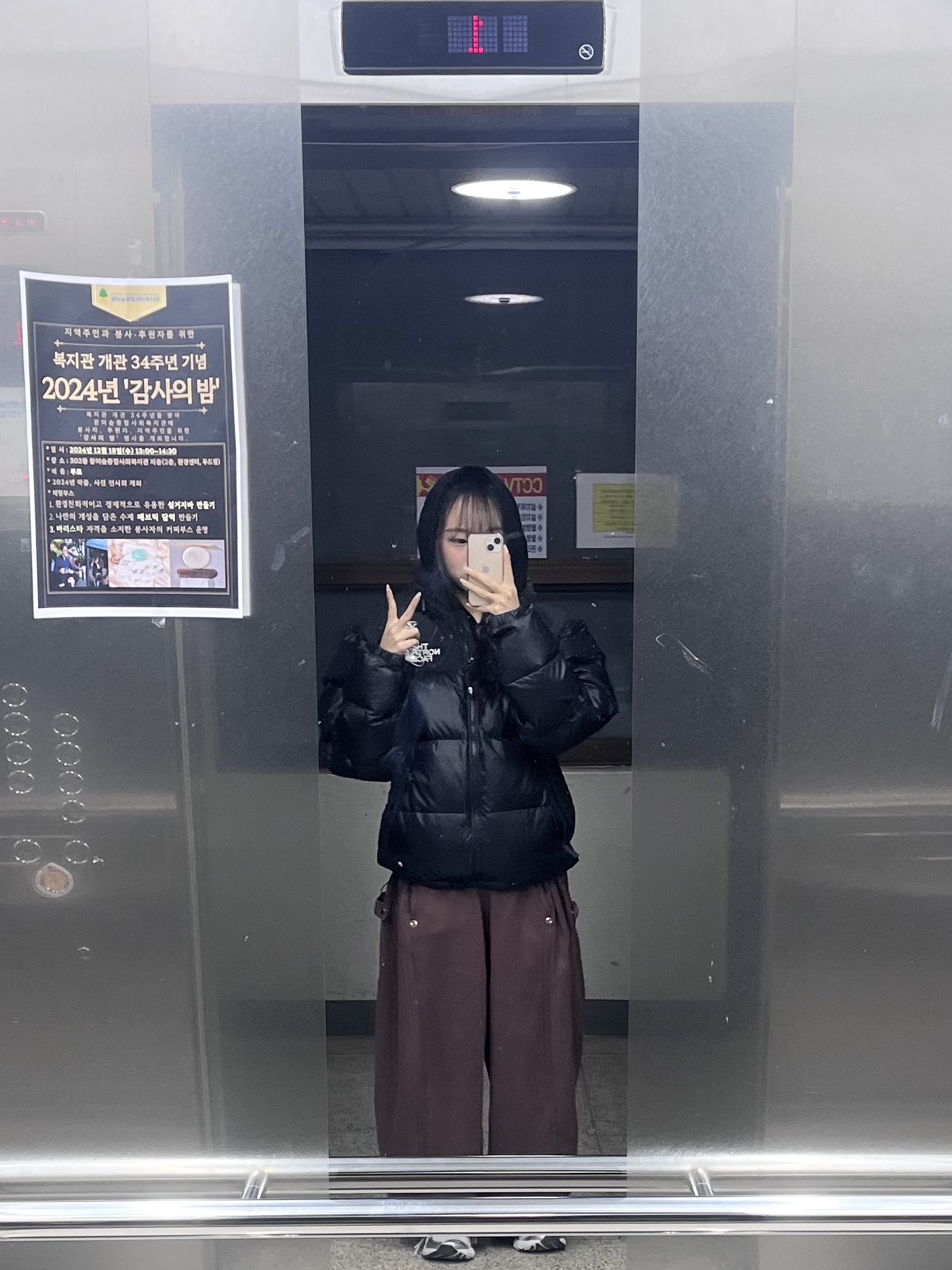 The North Face On Ball Jacket Black 착용 스타일 - 1