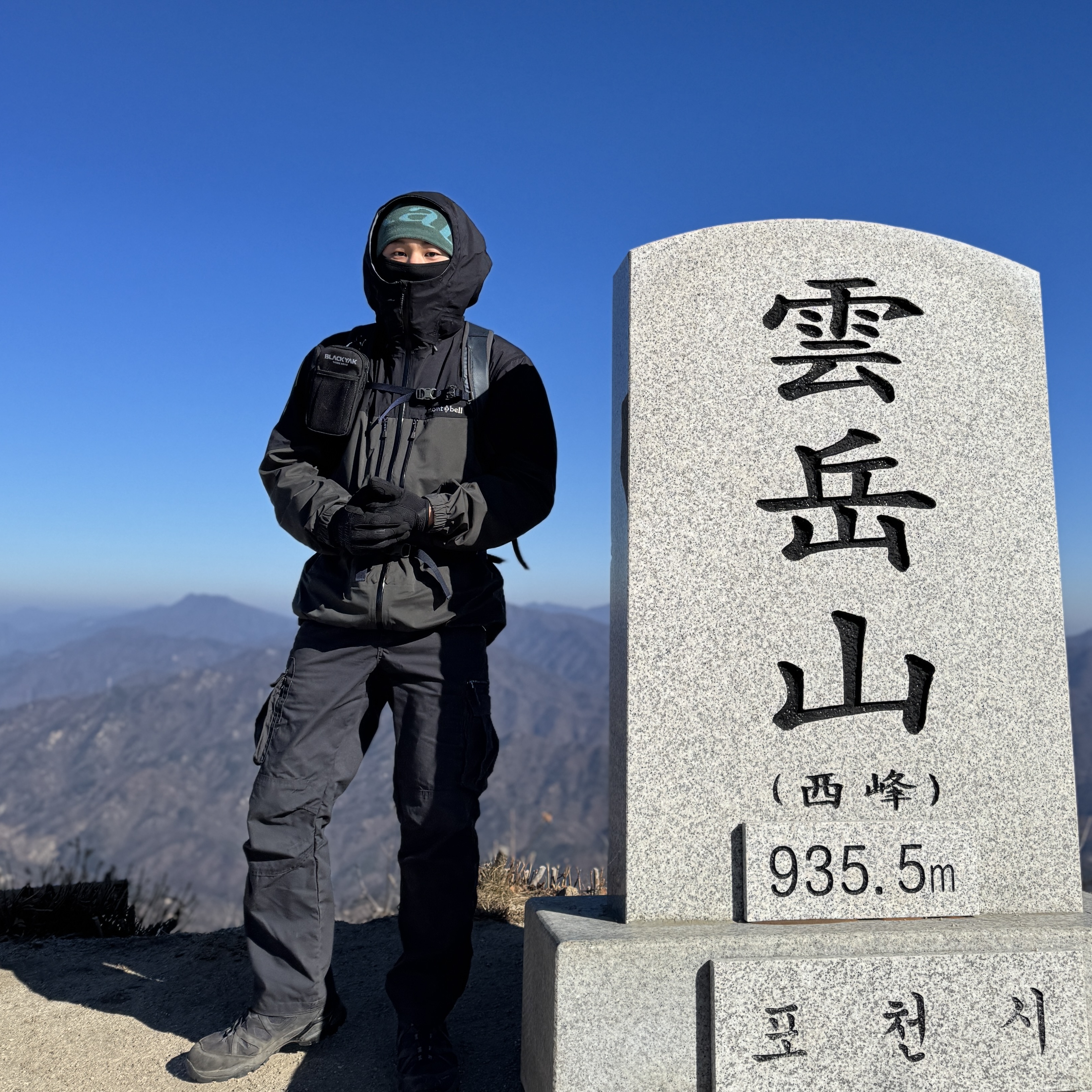 Rab Logo Beanie Green Slate Glacier Blue 착용 스타일