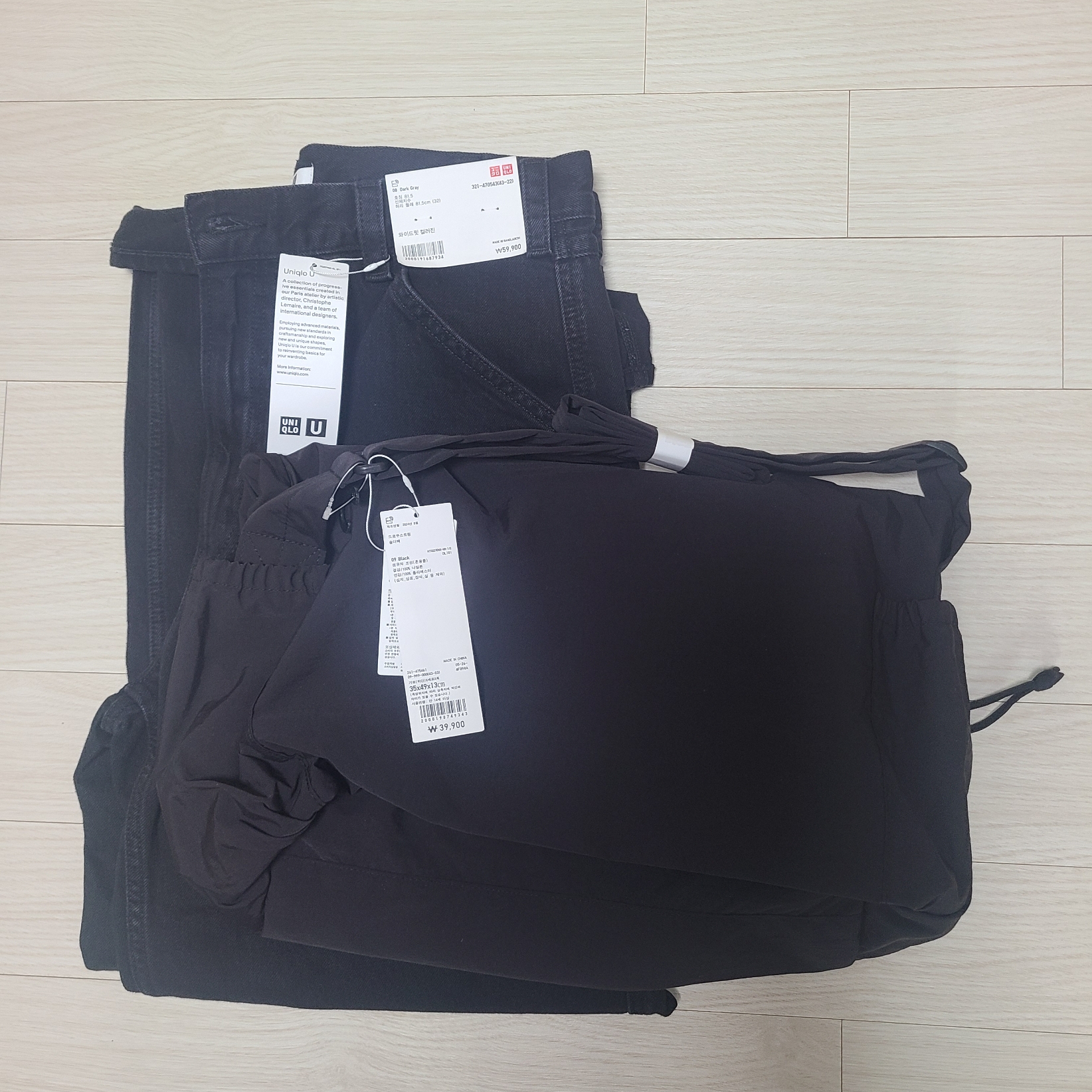 Uniqlo U Drawstring Shoulder Bag Black, Uniqlo U Wide Fit Color Jean Dark Gray - KR 착용 스타일 - 1