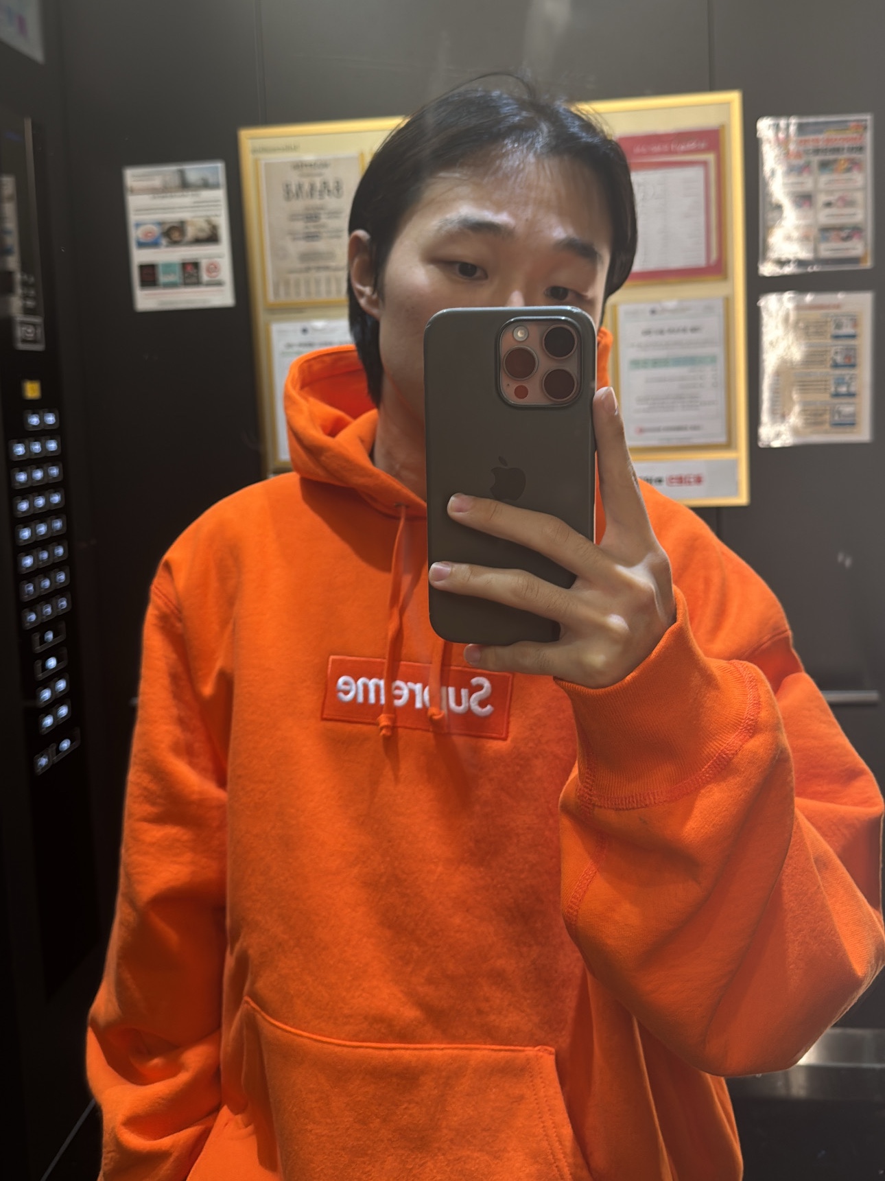 Supreme Box Logo Hooded Sweatshirt Dark Orange - 24FW 착용 스타일