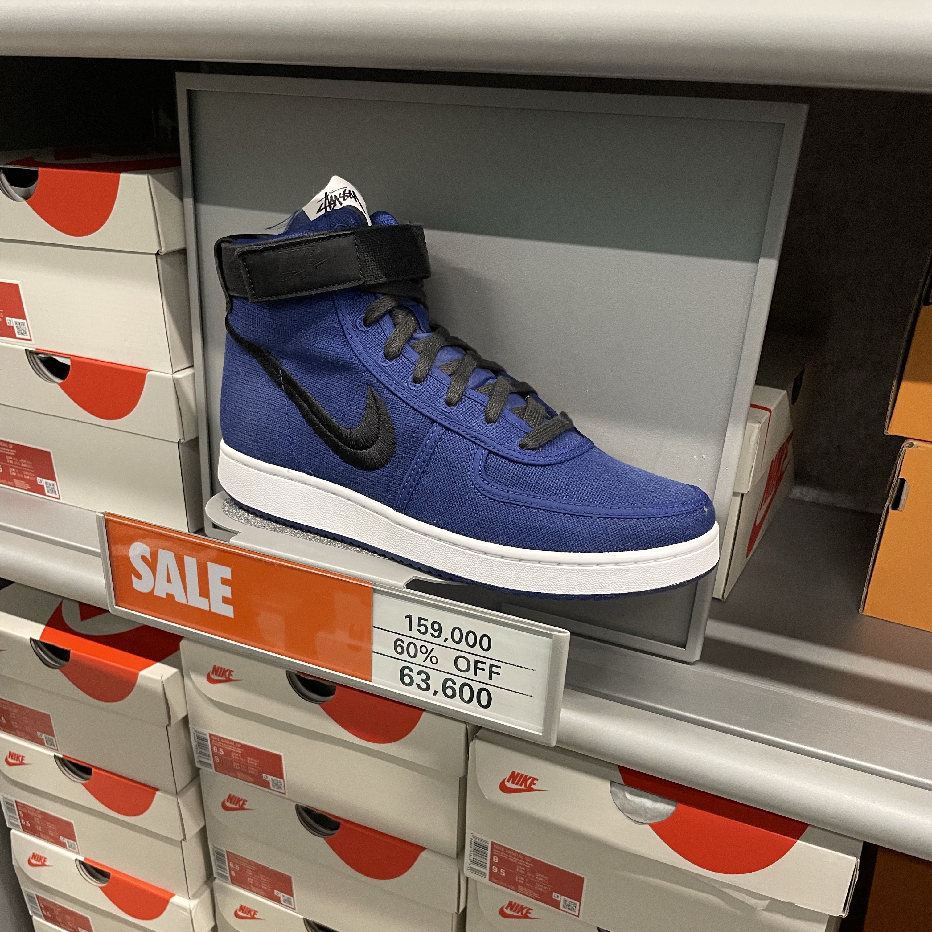 Nike x Stussy Vandal High Deep Royal Blue 착용 스타일