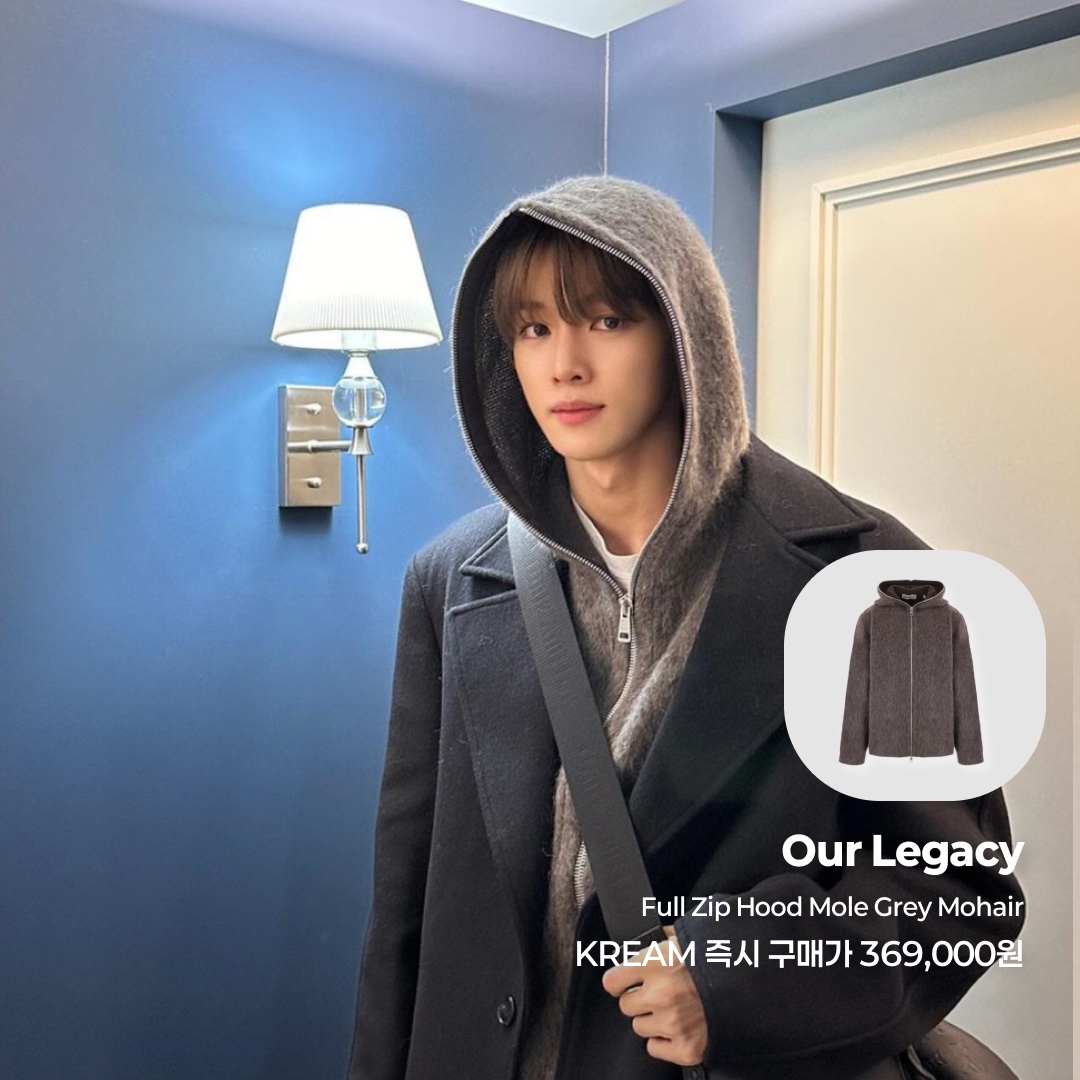 Our Legacy Full Zip Hood Mole Grey Mohair 착용 스타일 - 4
