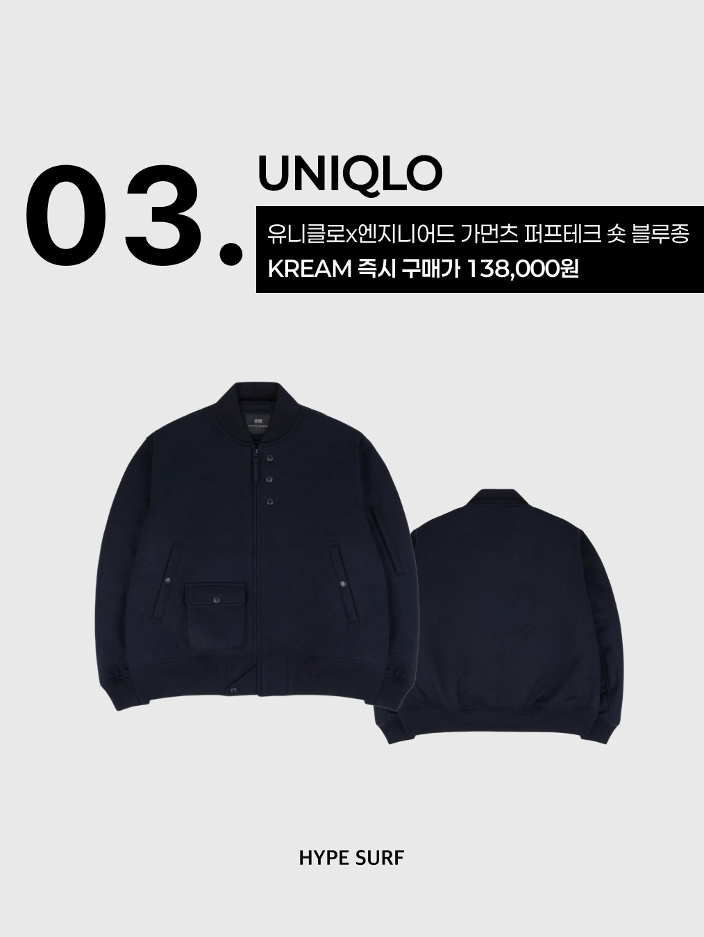 Uniqlo x JW Anderson Striped Chunky Scarf Blue, Uniqlo Multi Pocket Shoulder Bag Black 착용 스타일 - 4
