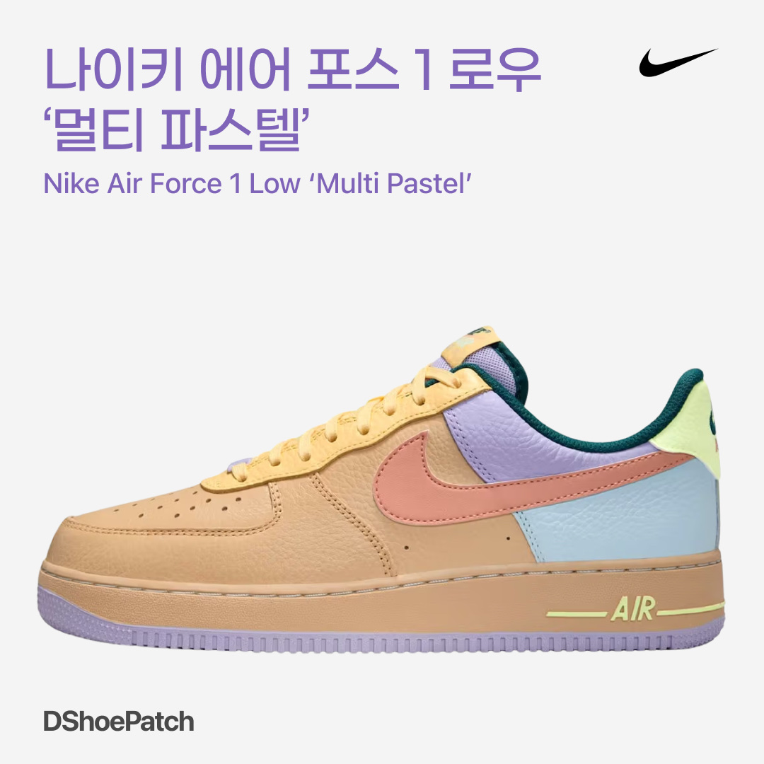 Nike Air Force 1 Low Linen 2024, Nike Air Force 1 '07 Low White 착용 스타일 - 1