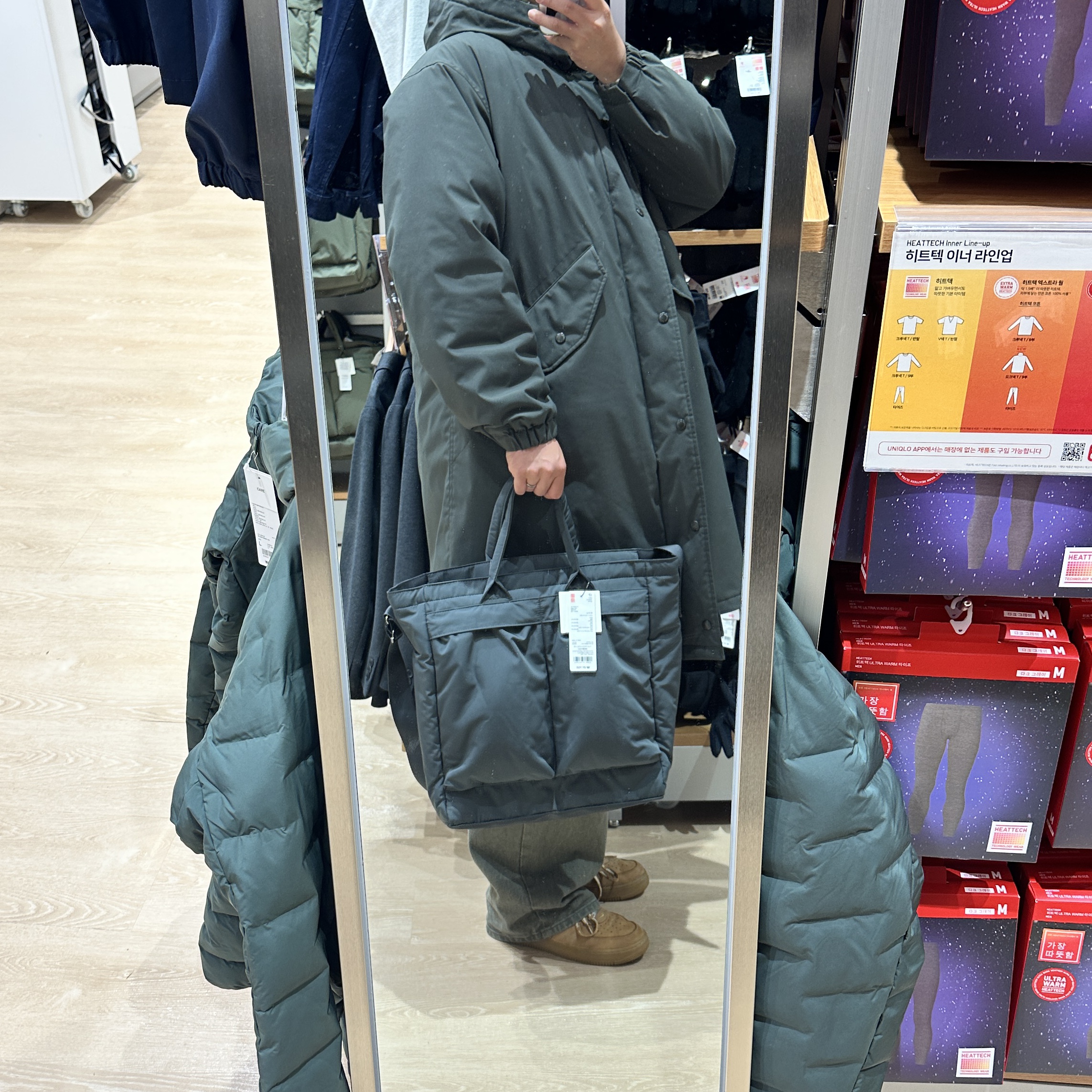 Uniqlo x Engineered Garments Pufftech Hooded Coat Dark Green, Nike x Supreme Air Force 1 Low Flax 착용 스타일