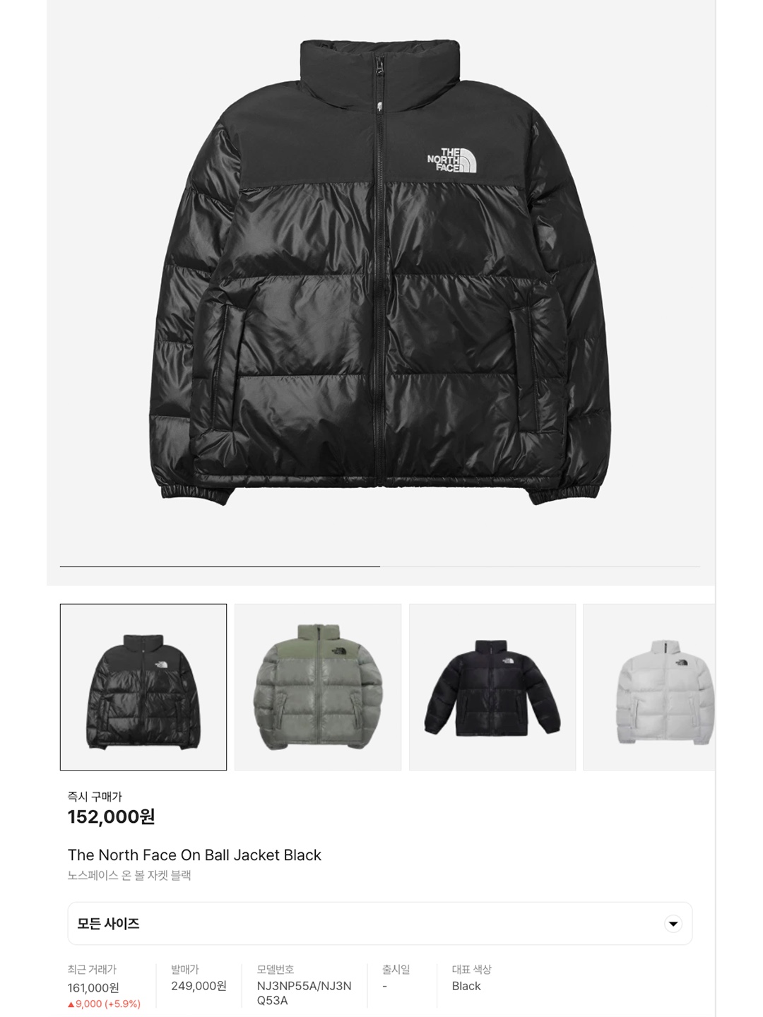 The North Face 1996 Eco Nuptse Jacket Black, The North Face 1996 Eco Nuptse Jacket Black 착용 스타일 - 6