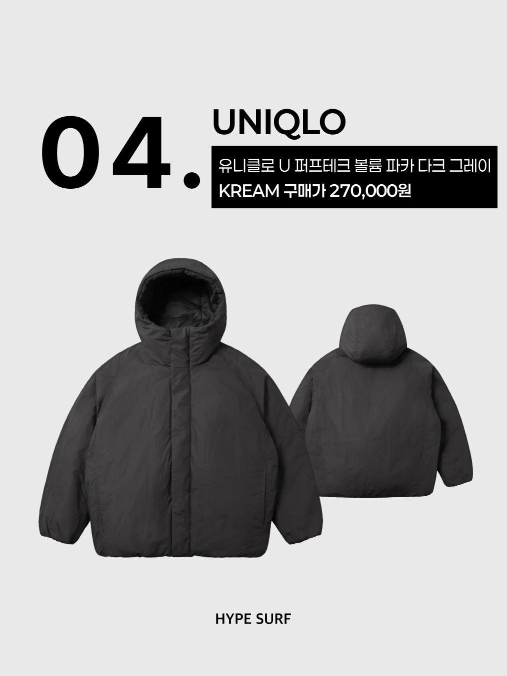 Uniqlo x JW Anderson Striped Chunky Scarf Blue, Uniqlo Multi Pocket Shoulder Bag Black 착용 스타일 - 5
