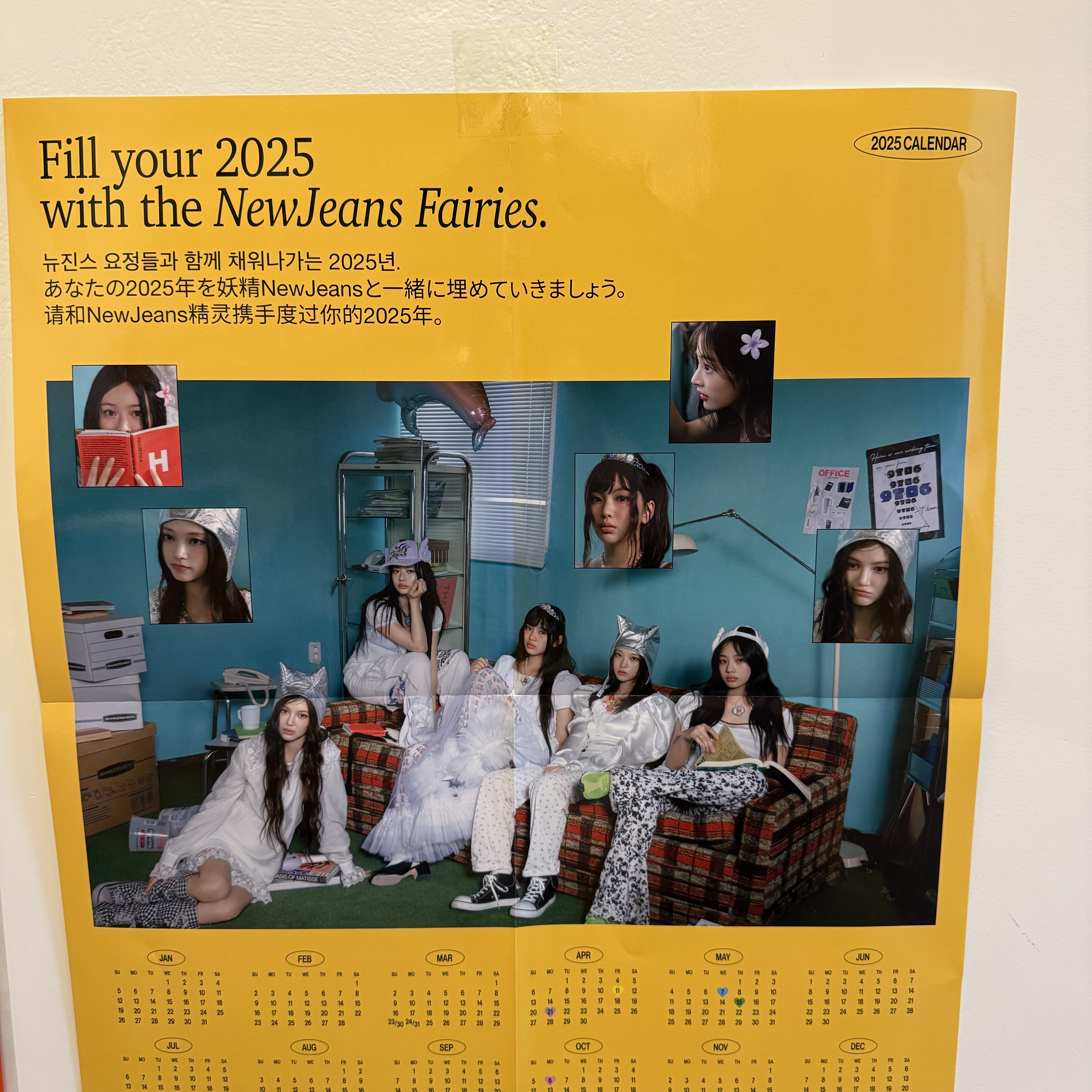 NewJeans 24/7 With NewJeans Season’s Greetings 2024 착용 스타일 - 3