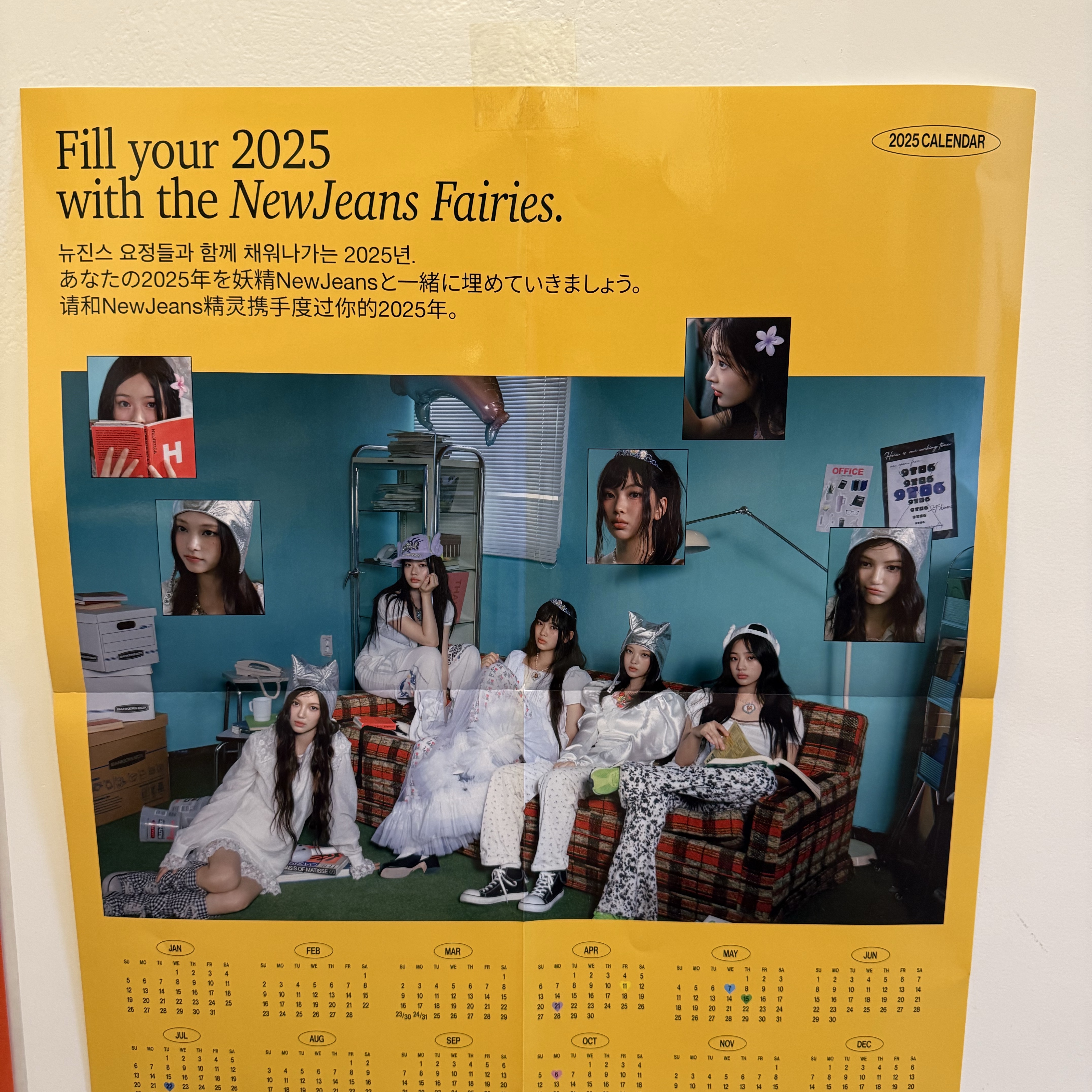 NewJeans 24/7 With NewJeans Season’s Greetings 2024 착용 스타일 - 1