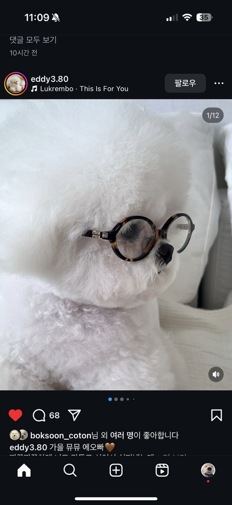 KREAM 프로필 이미지