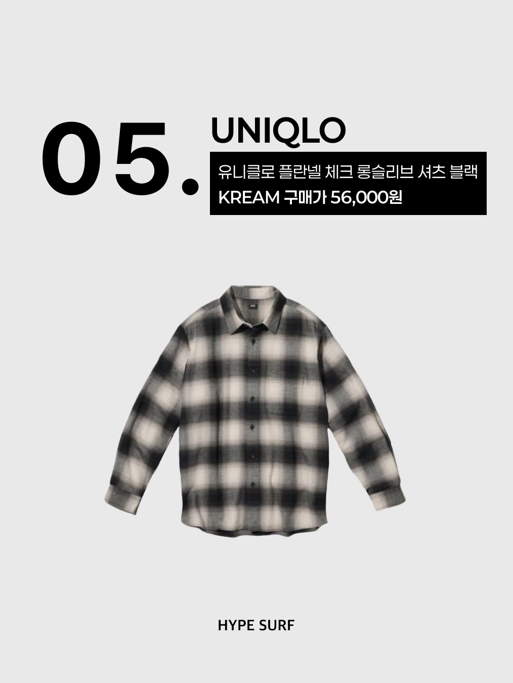 Uniqlo x JW Anderson Striped Chunky Scarf Blue, Uniqlo Multi Pocket Shoulder Bag Black 착용 스타일 - 6